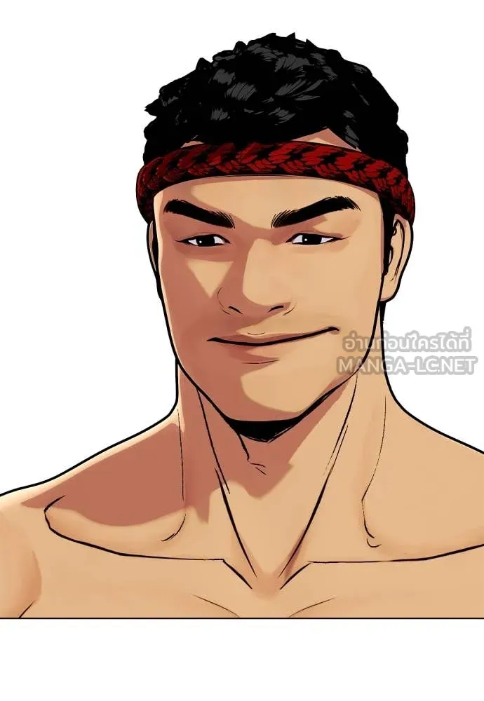 หมาหัวเน่า ตอนที่ 122 รูปที่ 12