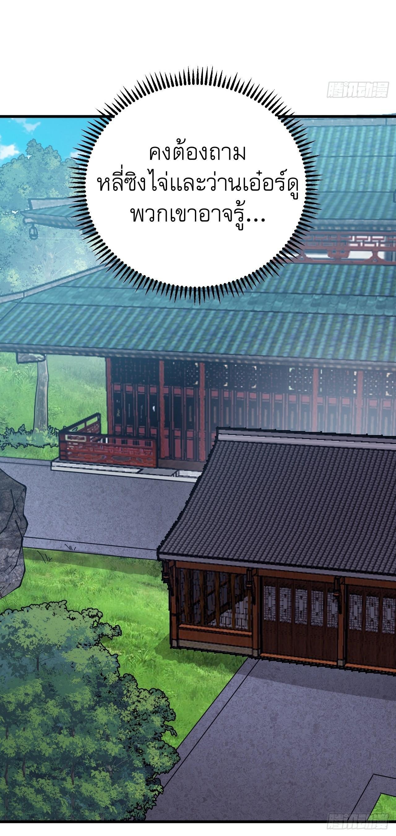 Manga-lc-com อ่านมังงะ อ่านการ์ตูน ออนไลน์ ฟรี It Starts With A Mountain ตอนที่ 1 2 3 4 5 6 7 8 9 10 11 12 13 14 ฟรี ไม่มีโฆษณา Manga-lc - อ่าน มังงะ อ่าน การ์ตูน ออนไลน์ อ่านมังงะ ฟรี