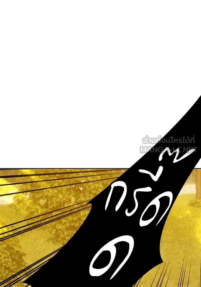 +99 ท่อนไม้ ตอนที่ 172 รูปที่ 280