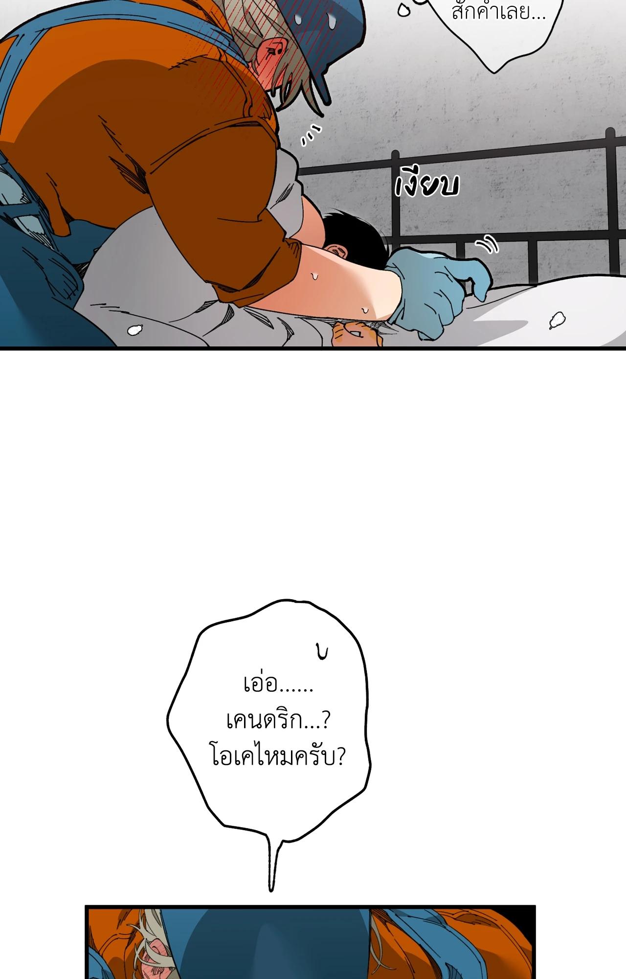 Doujin-Lc- อ่าน โดจิน มังฮวา เกาหลี ญี่ปุ่น จีน แปลไทย Mr.A's Farm ตอนที่ 1 2 3 4 5 6 7 8 9 10 11 12 13 14 ฟรี ไม่มีโฆษณา อ่าน โดจิน Manhwa เกาหลี ญี่ปุ่น จีน เรามีครบ คัดมาให้เน้นๆ โดจิน 18+ รับประกันความฟินโดย  Doujin Lc