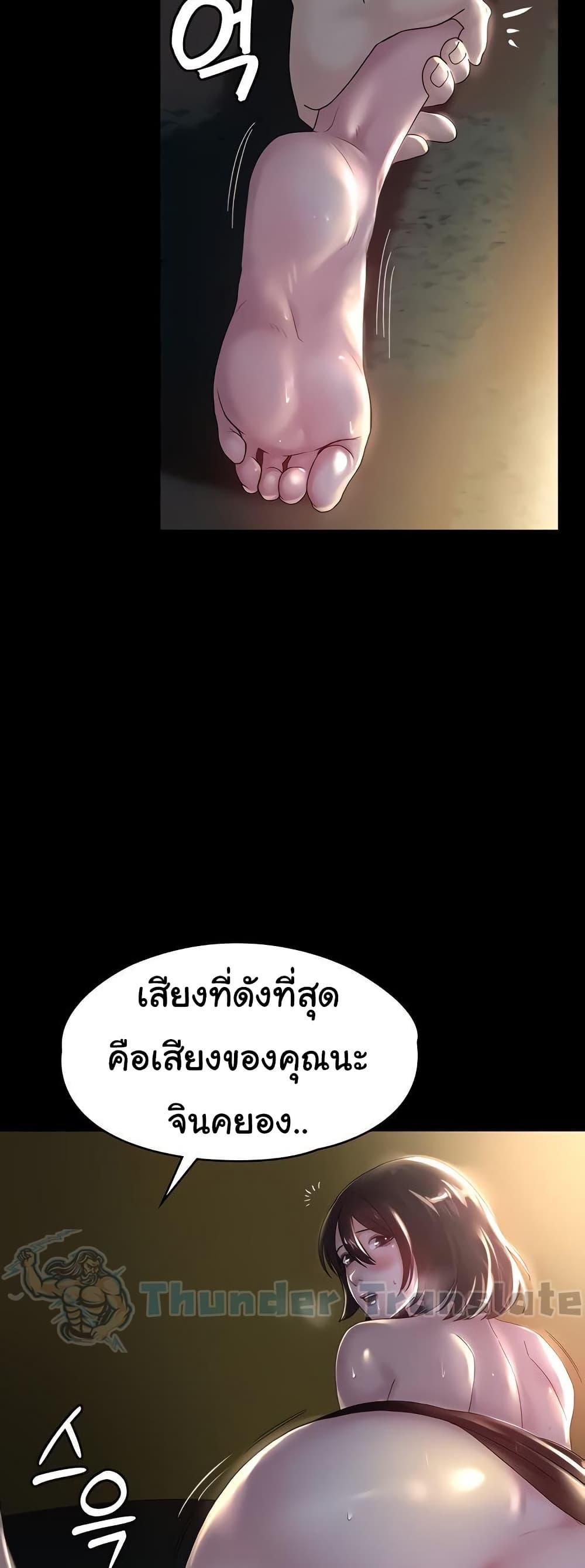 Doujin-Lc- อ่าน โดจิน มังฮวา เกาหลี ญี่ปุ่น จีน แปลไทย Ma’am, It’s on SALE! ตอนที่ 1 2 3 4 5 6 7 8 9 10 11 12 13 14 ฟรี ไม่มีโฆษณา อ่าน โดจิน Manhwa เกาหลี ญี่ปุ่น จีน เรามีครบ คัดมาให้เน้นๆ โดจิน 18+ รับประกันความฟินโดย  Doujin Lc