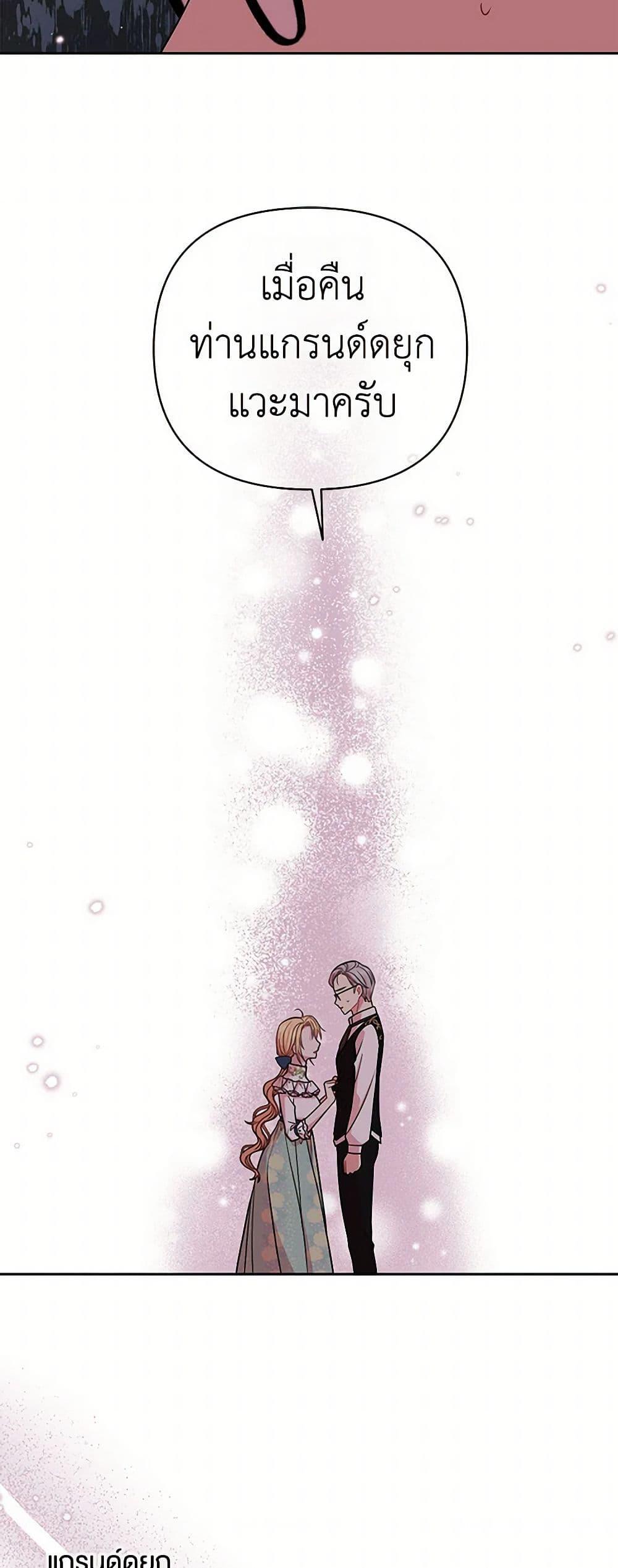 Manga-lc-com อ่านมังงะ อ่านการ์ตูน ออนไลน์ ฟรี My BFF is a Tyrant in Training ตอนที่ 1 2 3 4 5 6 7 8 9 10 11 12 13 14 ฟรี ไม่มีโฆษณา Manga-lc - อ่าน มังงะ อ่าน การ์ตูน ออนไลน์ อ่านมังงะ ฟรี