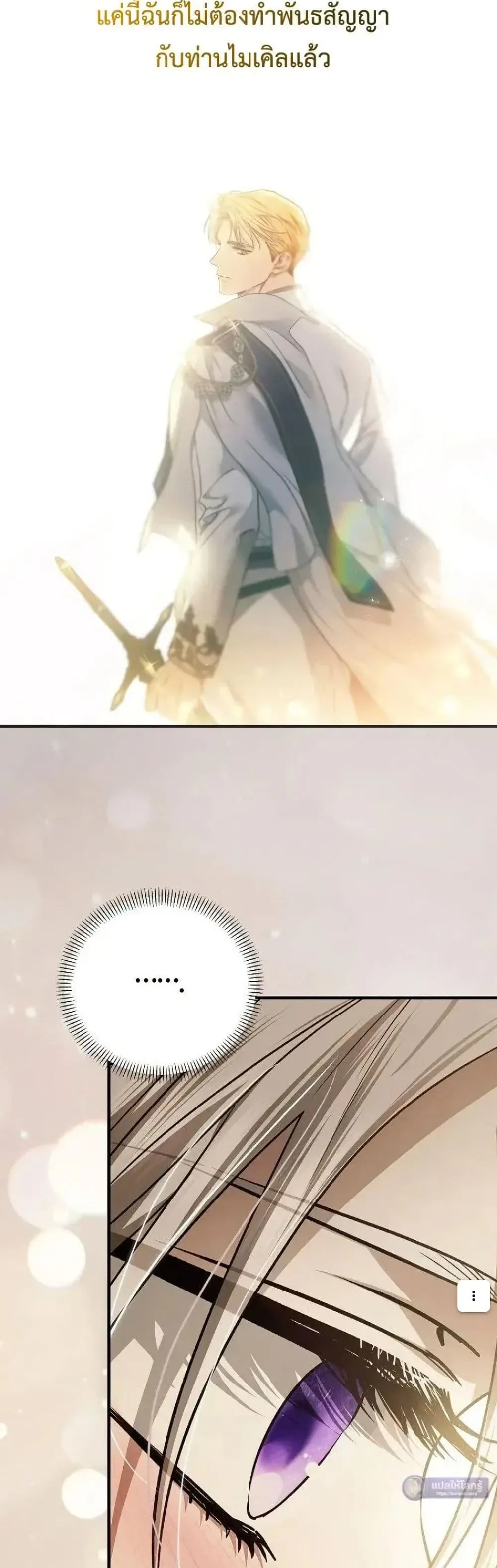 Manga-lc-com อ่านมังงะ อ่านการ์ตูน ออนไลน์ ฟรี My Husband Was Clearly a Paladin ตอนที่ 1 2 3 4 5 6 7 8 9 10 11 12 13 14 ฟรี ไม่มีโฆษณา Manga-lc - อ่าน มังงะ อ่าน การ์ตูน ออนไลน์ อ่านมังงะ ฟรี