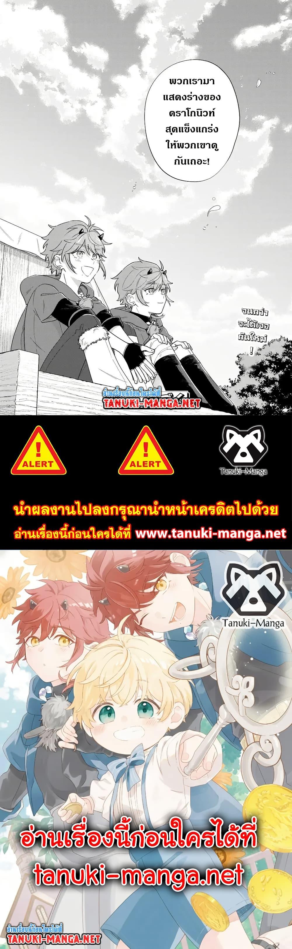 Manga-lc-com อ่านมังงะ อ่านการ์ตูน ออนไลน์ ฟรี Akuyaku no Goreisoku no Dounika shitai Nichijou ตอนที่ 1 2 3 4 5 6 7 8 9 10 11 12 13 14 ฟรี ไม่มีโฆษณา Manga-lc - อ่าน มังงะ อ่าน การ์ตูน ออนไลน์ อ่านมังงะ ฟรี