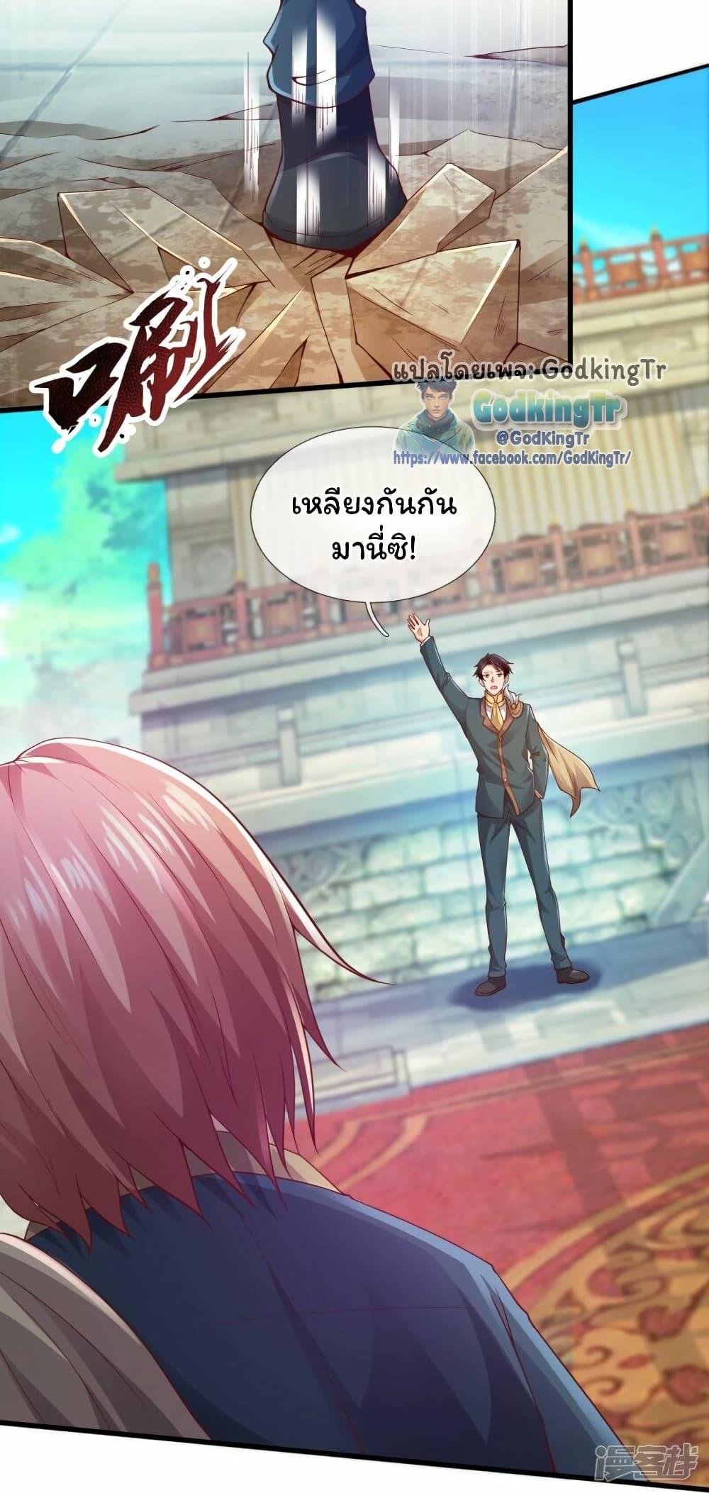 Manga-lc-com อ่านมังงะ อ่านการ์ตูน ออนไลน์ ฟรี Eternal god King ตอนที่ 1 2 3 4 5 6 7 8 9 10 11 12 13 14 ฟรี ไม่มีโฆษณา Manga-lc - อ่าน มังงะ อ่าน การ์ตูน ออนไลน์ อ่านมังงะ ฟรี