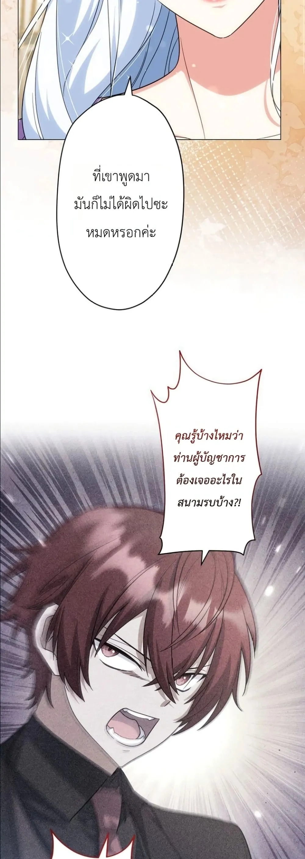Manga-lc-com อ่านมังงะ อ่านการ์ตูน ออนไลน์ ฟรี I Possessed the Most Terrifying Stepmother in History ตอนที่ 1 2 3 4 5 6 7 8 9 10 11 12 13 14 ฟรี ไม่มีโฆษณา Manga-lc - อ่าน มังงะ อ่าน การ์ตูน ออนไลน์ อ่านมังงะ ฟรี