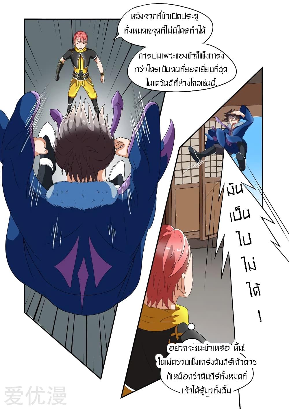 Manga-lc-com อ่านมังงะ อ่านการ์ตูน ออนไลน์ ฟรี Martial Master ตอนที่ 1 2 3 4 5 6 7 8 9 10 11 12 13 14 ฟรี ไม่มีโฆษณา Manga-lc - อ่าน มังงะ อ่าน การ์ตูน ออนไลน์ อ่านมังงะ ฟรี