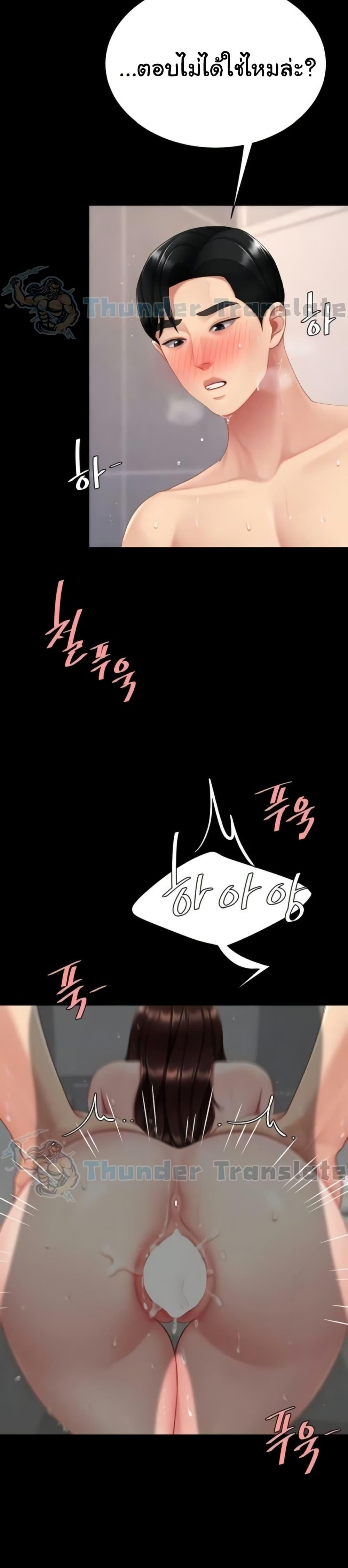 Doujin-Lc- อ่าน โดจิน มังฮวา เกาหลี ญี่ปุ่น จีน แปลไทย Go Ahead, Mom ตอนที่ 1 2 3 4 5 6 7 8 9 10 11 12 13 14 ฟรี ไม่มีโฆษณา อ่าน โดจิน Manhwa เกาหลี ญี่ปุ่น จีน เรามีครบ คัดมาให้เน้นๆ โดจิน 18+ รับประกันความฟินโดย  Doujin Lc