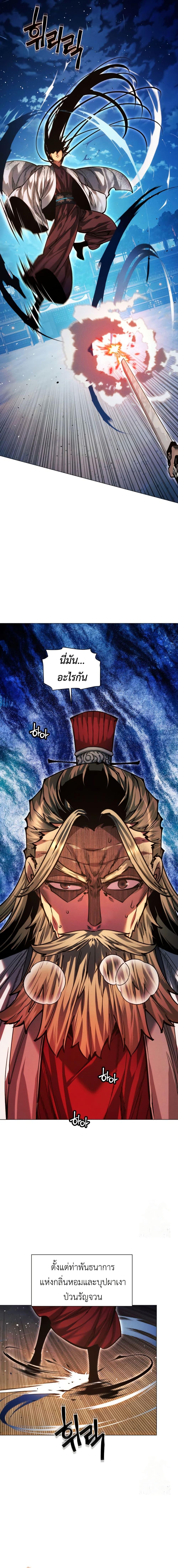 Manga-lc-com อ่านมังงะ อ่านการ์ตูน ออนไลน์ ฟรี A Modern Man Who Got Transmigrated Into the Murim World ตอนที่ 1 2 3 4 5 6 7 8 9 10 11 12 13 14 ฟรี ไม่มีโฆษณา Manga-lc - อ่าน มังงะ อ่าน การ์ตูน ออนไลน์ อ่านมังงะ ฟรี