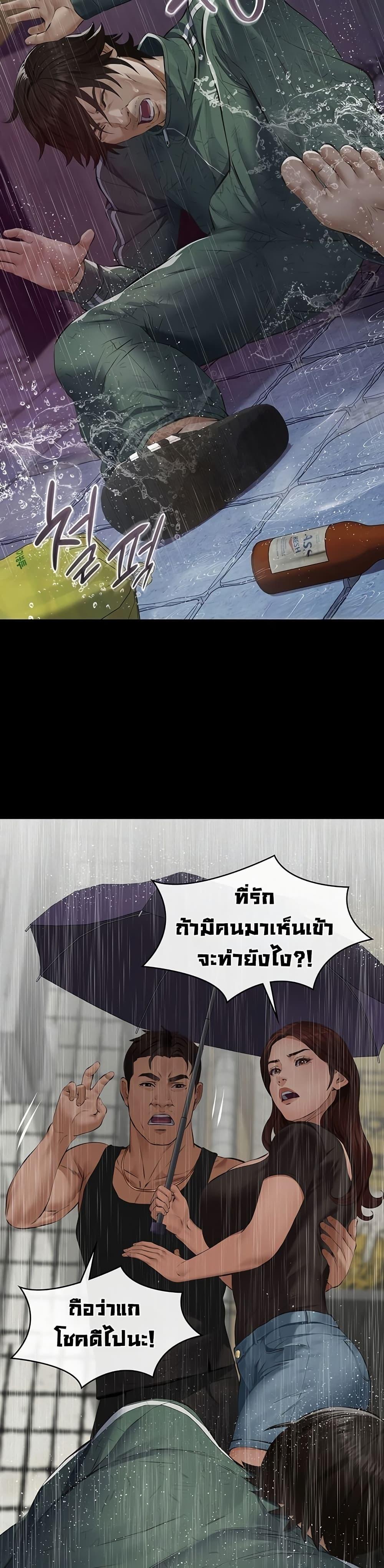 Doujin-Lc- อ่าน โดจิน มังฮวา เกาหลี ญี่ปุ่น จีน แปลไทย Sugar Daddy ตอนที่ 1 2 3 4 5 6 7 8 9 10 11 12 13 14 ฟรี ไม่มีโฆษณา อ่าน โดจิน Manhwa เกาหลี ญี่ปุ่น จีน เรามีครบ คัดมาให้เน้นๆ โดจิน 18+ รับประกันความฟินโดย  Doujin Lc