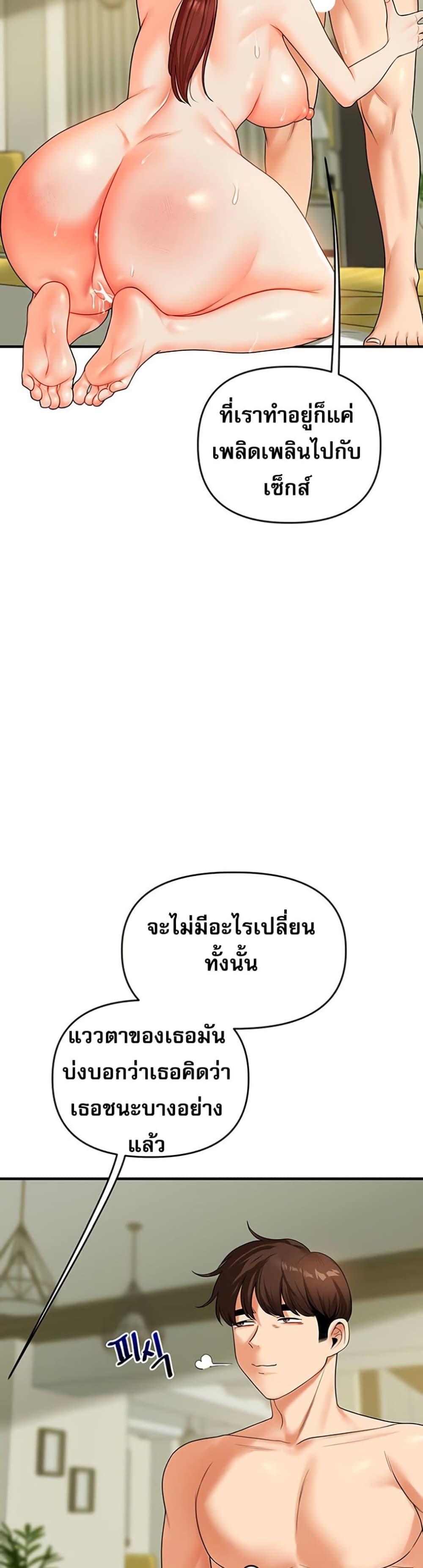 Doujin-Lc- อ่าน โดจิน มังฮวา เกาหลี ญี่ปุ่น จีน แปลไทย Relationship Reversal ตอนที่ 1 2 3 4 5 6 7 8 9 10 11 12 13 14 ฟรี ไม่มีโฆษณา อ่าน โดจิน Manhwa เกาหลี ญี่ปุ่น จีน เรามีครบ คัดมาให้เน้นๆ โดจิน 18+ รับประกันความฟินโดย  Doujin Lc