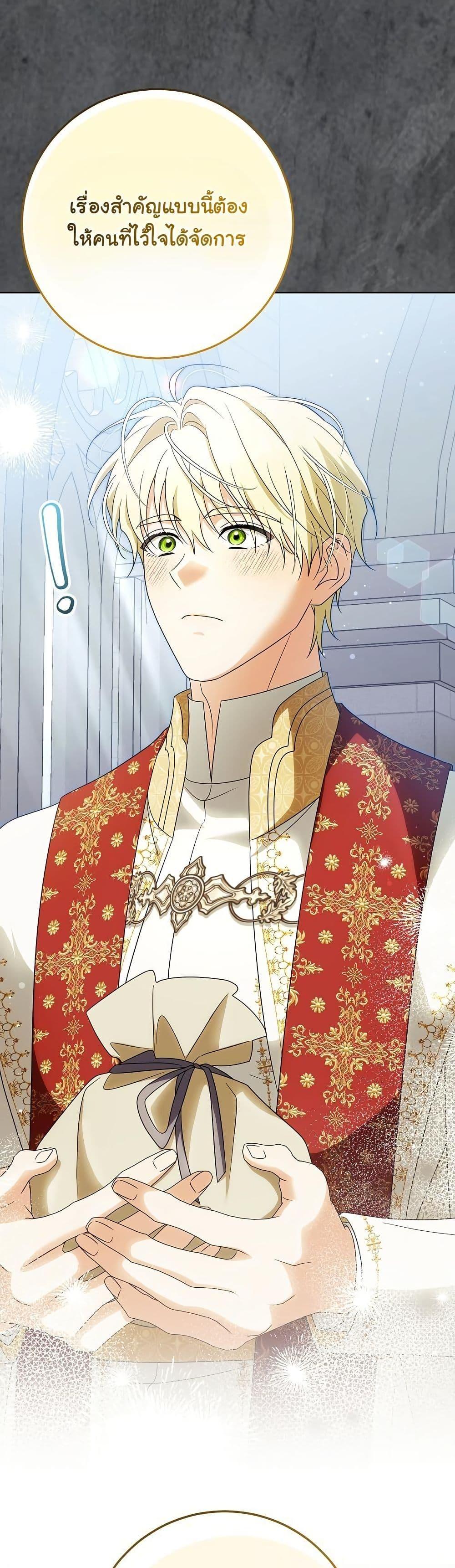 Manga-lc-com อ่านมังงะ อ่านการ์ตูน ออนไลน์ ฟรี I Will Buy Divine Power With Money! ตอนที่ 1 2 3 4 5 6 7 8 9 10 11 12 13 14 ฟรี ไม่มีโฆษณา Manga-lc - อ่าน มังงะ อ่าน การ์ตูน ออนไลน์ อ่านมังงะ ฟรี