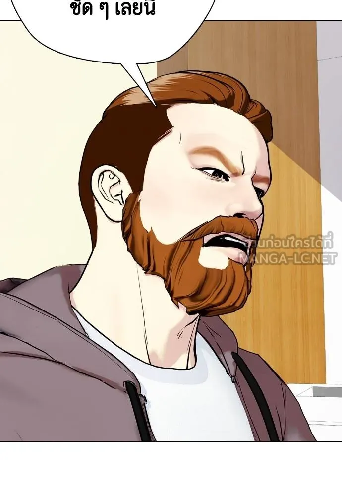 หมาหัวเน่า ตอนที่ 97 รูปที่ 147