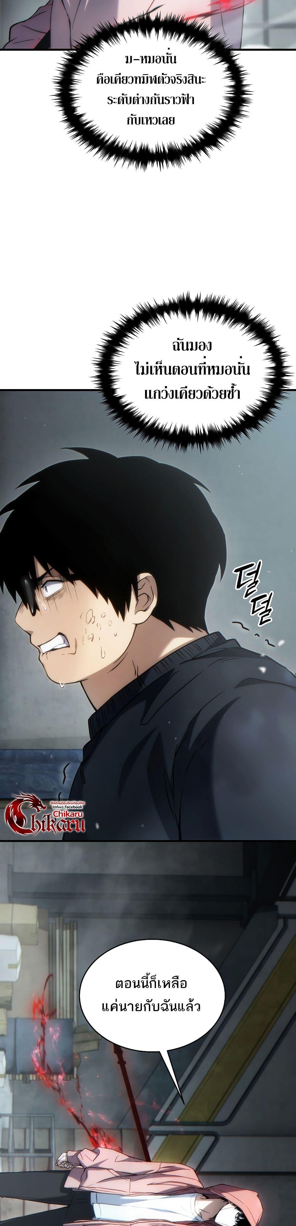 Manga-lc-com อ่านมังงะ อ่านการ์ตูน ออนไลน์ ฟรี The 100th Regression of the Max-Level Player ตอนที่ 1 2 3 4 5 6 7 8 9 10 11 12 13 14 ฟรี ไม่มีโฆษณา Manga-lc - อ่าน มังงะ อ่าน การ์ตูน ออนไลน์ อ่านมังงะ ฟรี