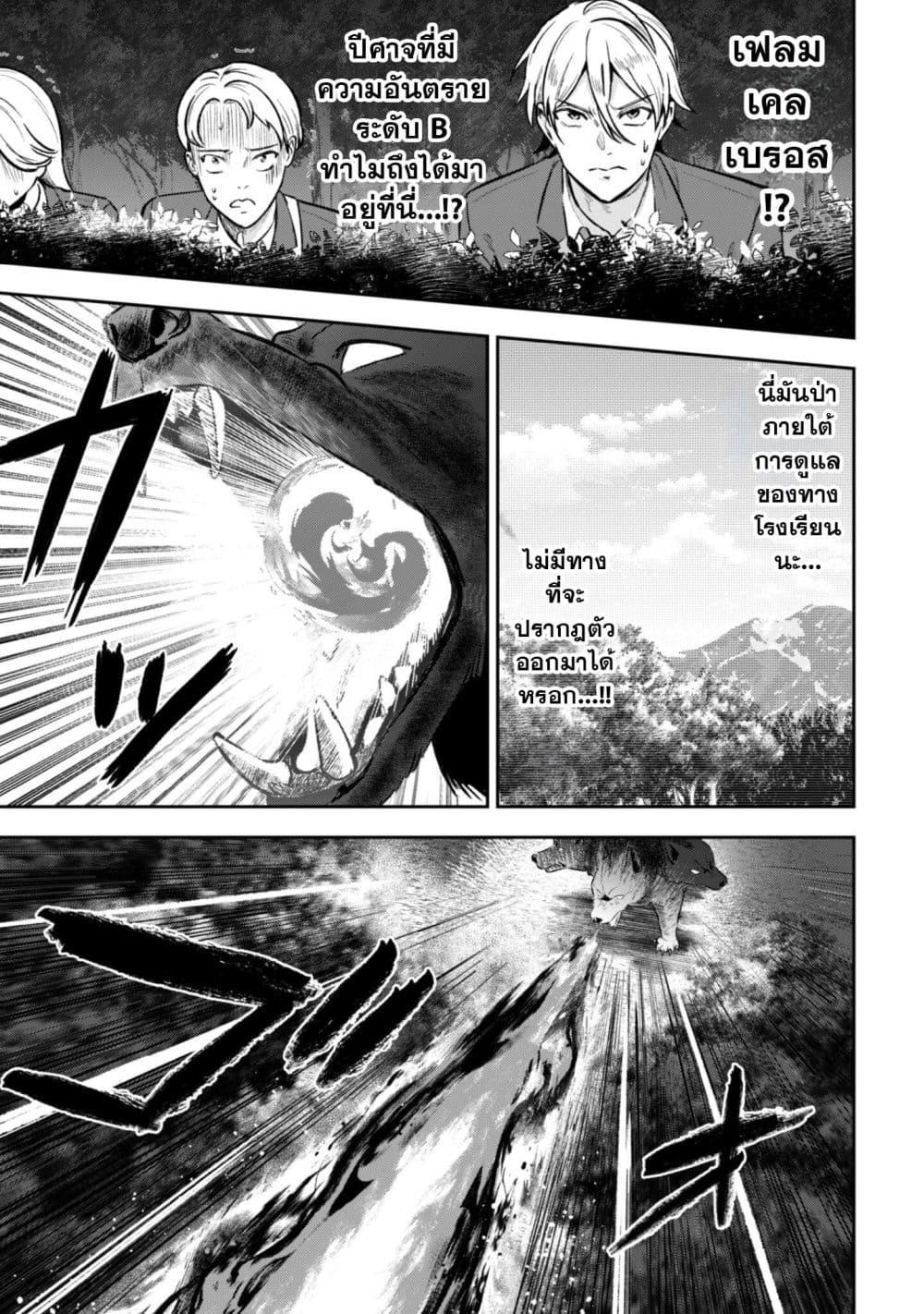 Manga-lc-com อ่านมังงะ อ่านการ์ตูน ออนไลน์ ฟรี Seijo Sama Ni Naritainoni Kogeki Maho Shika Tsukaenai Ndesukedo! ตอนที่ 1 2 3 4 5 6 7 8 9 10 11 12 13 14 ฟรี ไม่มีโฆษณา Manga-lc - อ่าน มังงะ อ่าน การ์ตูน ออนไลน์ อ่านมังงะ ฟรี