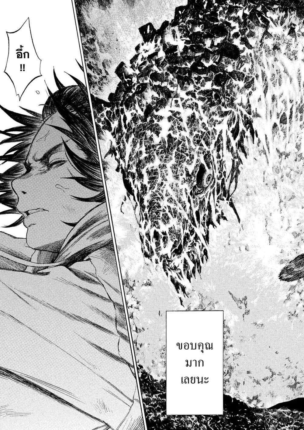 Manga-lc-com อ่านมังงะ อ่านการ์ตูน ออนไลน์ ฟรี A Witch of Caldera ตอนที่ 1 2 3 4 5 6 7 8 9 10 11 12 13 14 ฟรี ไม่มีโฆษณา Manga-lc - อ่าน มังงะ อ่าน การ์ตูน ออนไลน์ อ่านมังงะ ฟรี