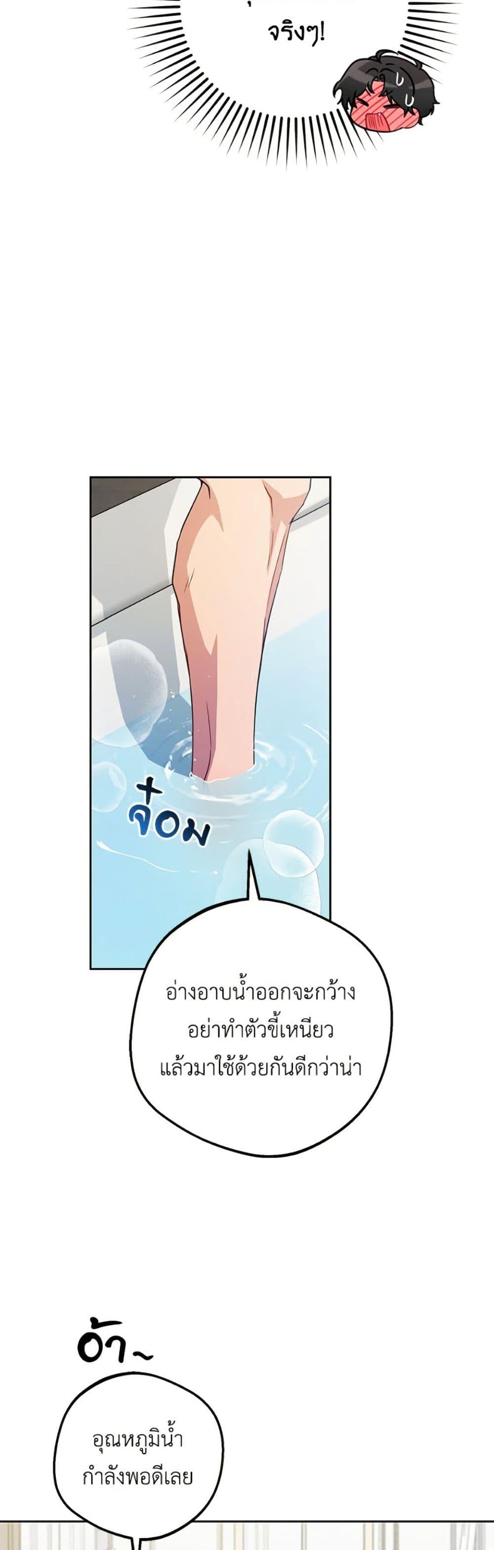 Manga-lc-com อ่านมังงะ อ่านการ์ตูน ออนไลน์ ฟรี The Villainess Is Shy In Receiving Love ตอนที่ 1 2 3 4 5 6 7 8 9 10 11 12 13 14 ฟรี ไม่มีโฆษณา Manga-lc - อ่าน มังงะ อ่าน การ์ตูน ออนไลน์ อ่านมังงะ ฟรี