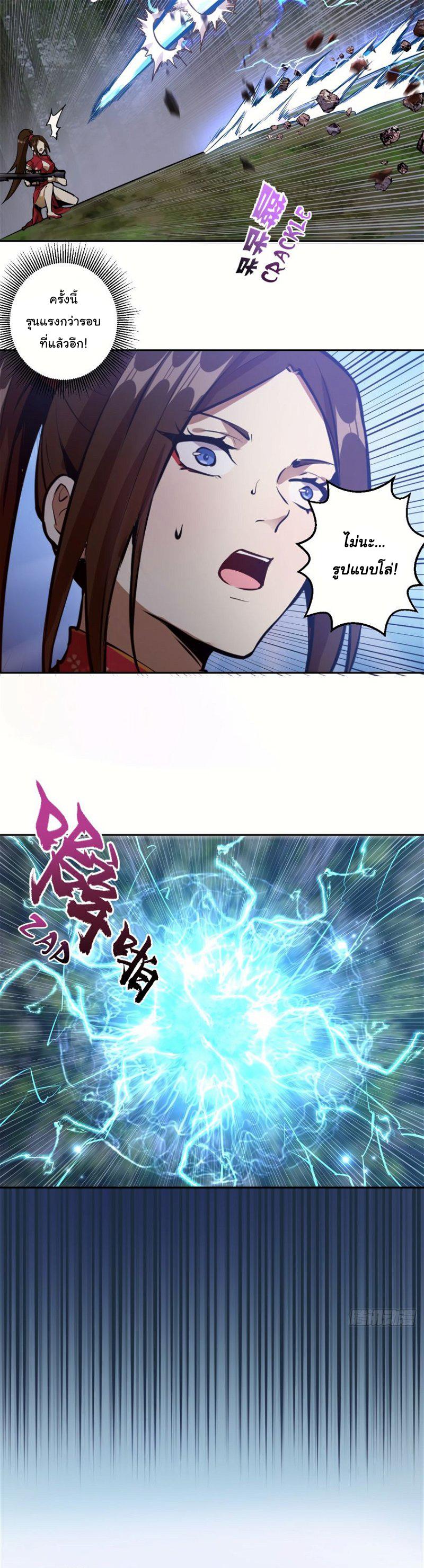 Manga-lc-com อ่านมังงะ อ่านการ์ตูน ออนไลน์ ฟรี King star emperor ตอนที่ 1 2 3 4 5 6 7 8 9 10 11 12 13 14 ฟรี ไม่มีโฆษณา Manga-lc - อ่าน มังงะ อ่าน การ์ตูน ออนไลน์ อ่านมังงะ ฟรี