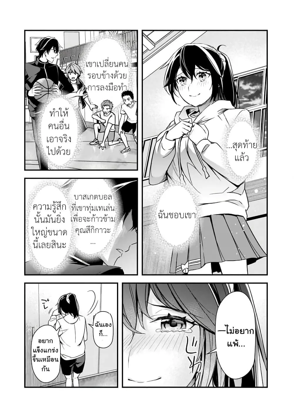 Manga-lc-com อ่านมังงะ อ่านการ์ตูน ออนไลน์ ฟรี Ore ni Trauma wo Ataeta Joshitachi ga Chirachira Mitekuru ke ตอนที่ 1 2 3 4 5 6 7 8 9 10 11 12 13 14 ฟรี ไม่มีโฆษณา Manga-lc - อ่าน มังงะ อ่าน การ์ตูน ออนไลน์ อ่านมังงะ ฟรี