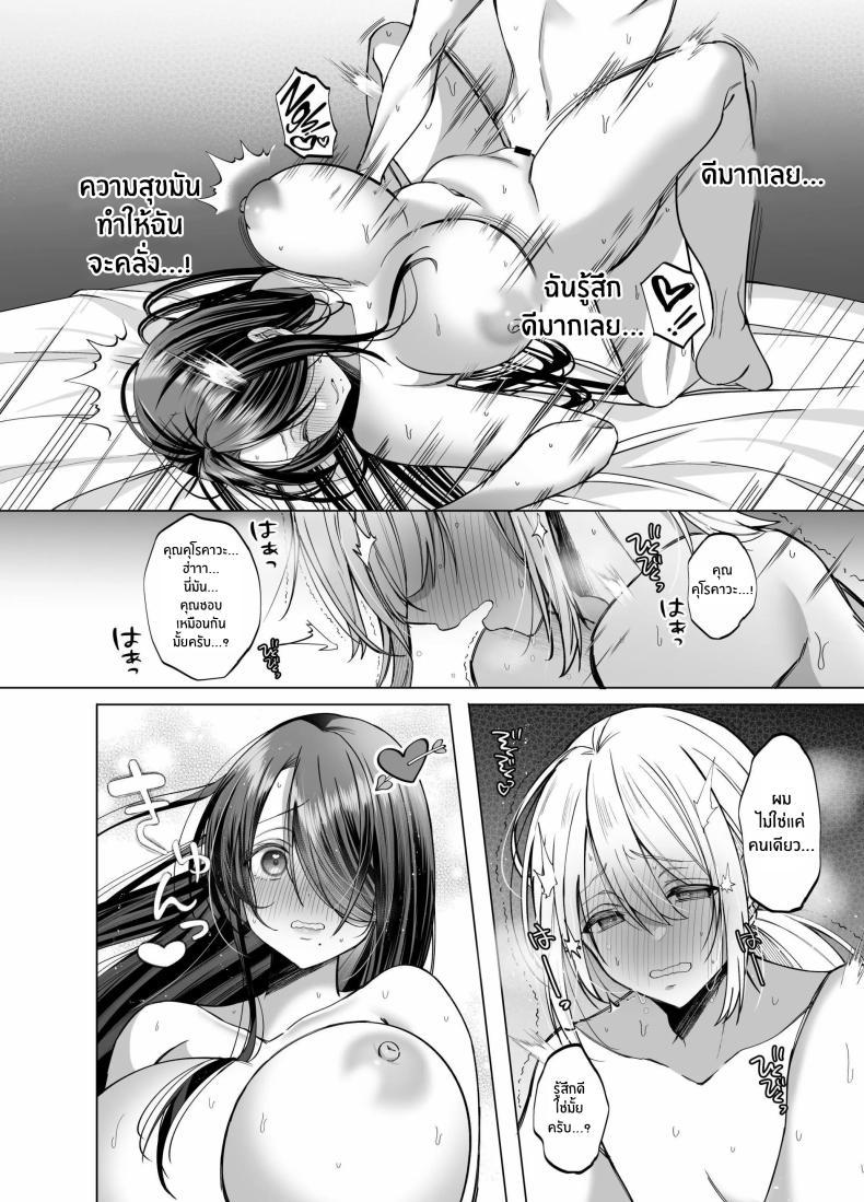 Doujin-Lc- อ่าน โดจิน มังฮวา เกาหลี ญี่ปุ่น จีน แปลไทย คุณ บก. ลามกคุโรคาวะ[Copin (Aizawa Chihiro)] Ecchi na Henshuu Kurokawa-san ตอนที่ 1 2 3 4 5 6 7 8 9 10 11 12 13 14 ฟรี ไม่มีโฆษณา อ่าน โดจิน Manhwa เกาหลี ญี่ปุ่น จีน เรามีครบ คัดมาให้เน้นๆ โดจิน 18+ รับประกันความฟินโดย  Doujin Lc