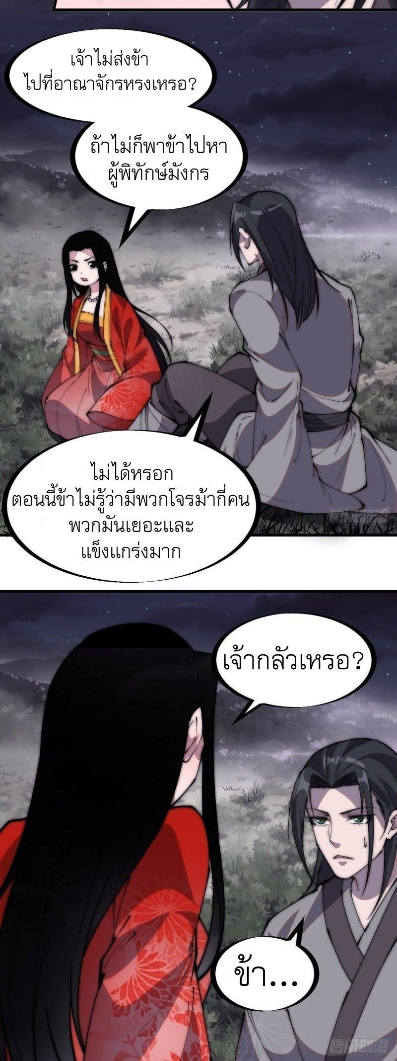 Manga-lc-com อ่านมังงะ อ่านการ์ตูน ออนไลน์ ฟรี It Starts With A Mountain ตอนที่ 1 2 3 4 5 6 7 8 9 10 11 12 13 14 ฟรี ไม่มีโฆษณา Manga-lc - อ่าน มังงะ อ่าน การ์ตูน ออนไลน์ อ่านมังงะ ฟรี