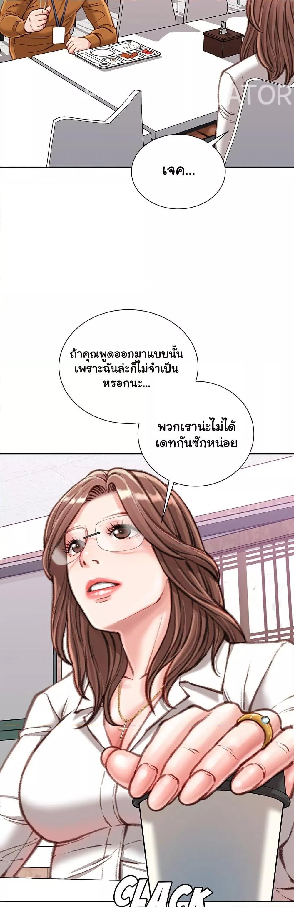 Doujin-Lc- อ่าน โดจิน มังฮวา เกาหลี ญี่ปุ่น จีน แปลไทย Distractions ตอนที่ 1 2 3 4 5 6 7 8 9 10 11 12 13 14 ฟรี ไม่มีโฆษณา อ่าน โดจิน Manhwa เกาหลี ญี่ปุ่น จีน เรามีครบ คัดมาให้เน้นๆ โดจิน 18+ รับประกันความฟินโดย  Doujin Lc
