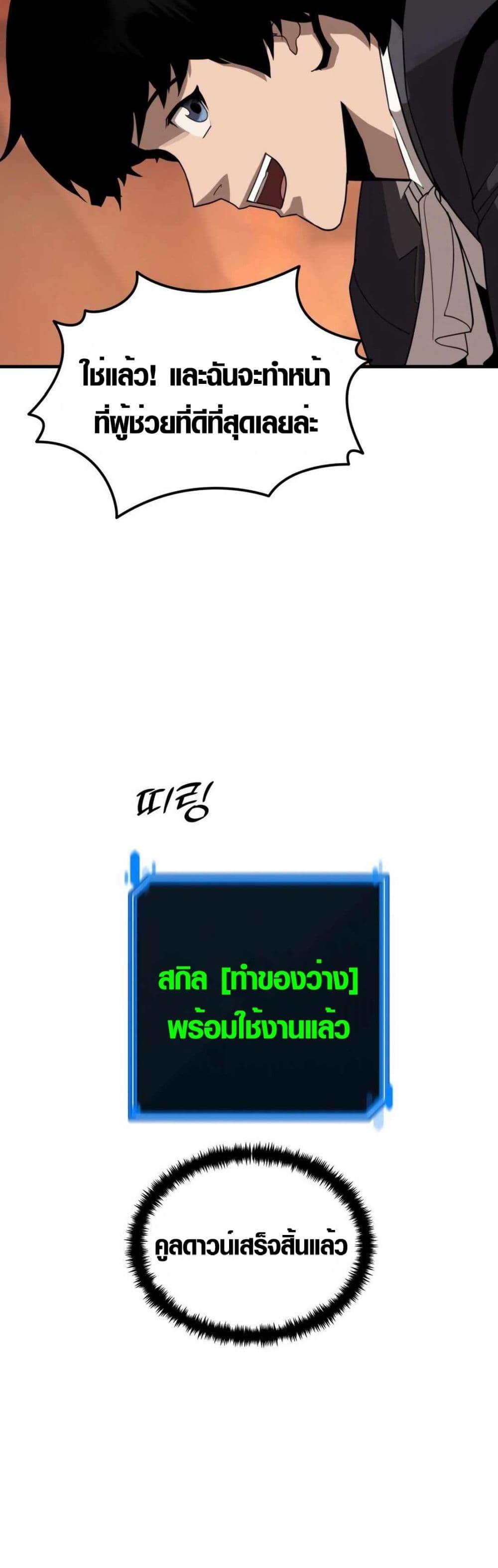 Manga-lc-com อ่านมังงะ อ่านการ์ตูน ออนไลน์ ฟรี S-Class Butler ตอนที่ 1 2 3 4 5 6 7 8 9 10 11 12 13 14 ฟรี ไม่มีโฆษณา Manga-lc - อ่าน มังงะ อ่าน การ์ตูน ออนไลน์ อ่านมังงะ ฟรี