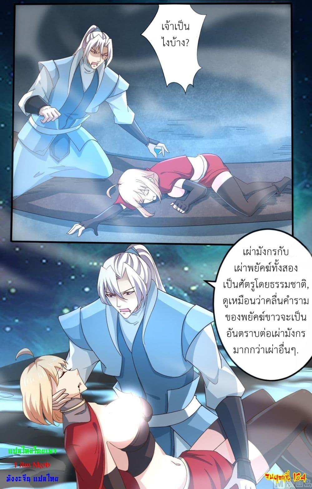 Manga-lc-com อ่านมังงะ อ่านการ์ตูน ออนไลน์ ฟรี Magic Fairy ปรัมปราแห่งเวทมนตร์ ตอนที่ 1 2 3 4 5 6 7 8 9 10 11 12 13 14 ฟรี ไม่มีโฆษณา Manga-lc - อ่าน มังงะ อ่าน การ์ตูน ออนไลน์ อ่านมังงะ ฟรี