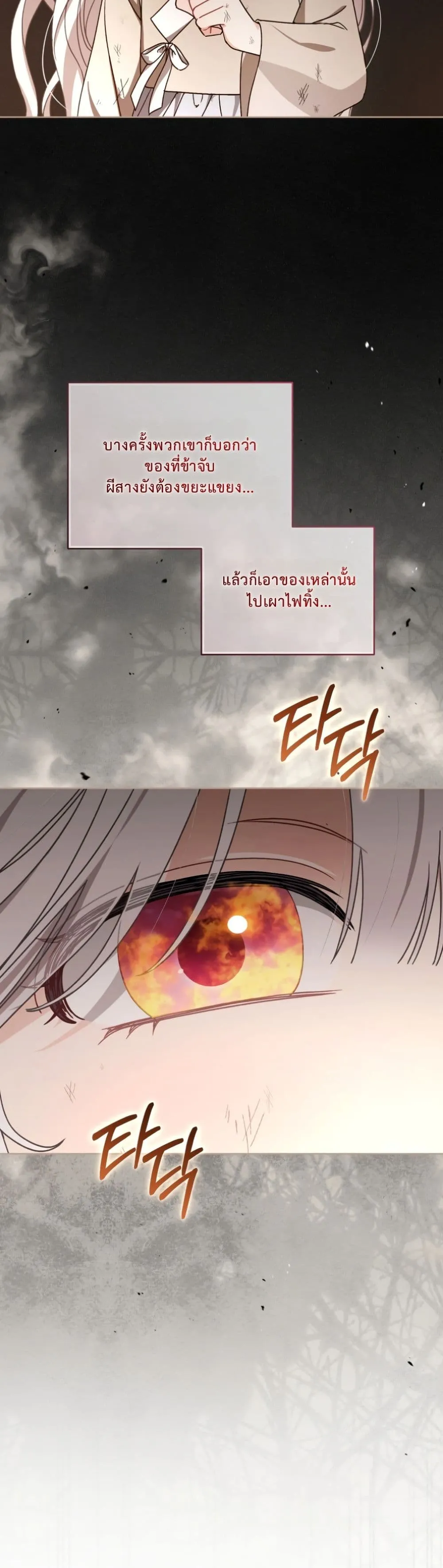 Manga-lc-com อ่านมังงะ อ่านการ์ตูน ออนไลน์ ฟรี The White Tiger Clan Little Fluff ตอนที่ 1 2 3 4 5 6 7 8 9 10 11 12 13 14 ฟรี ไม่มีโฆษณา Manga-lc - อ่าน มังงะ อ่าน การ์ตูน ออนไลน์ อ่านมังงะ ฟรี