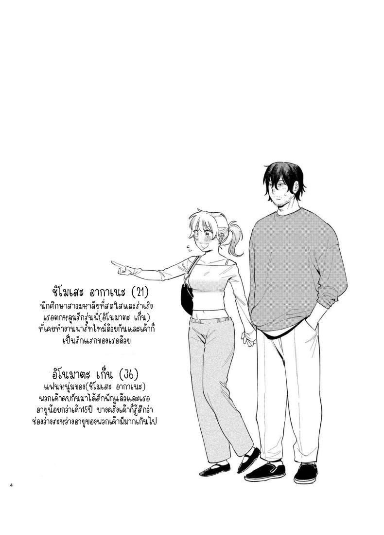 Doujin-Lc- อ่าน โดจิน มังฮวา เกาหลี ญี่ปุ่น จีน แปลไทย หมาจิ้งจอกกับหมาปอม มีเซ็กกันในรถ [Igedoaha] Jackal to Pomeranian no Car Sex Suru Hon The Jackal And The Pomeranian Have Some Car Sex ตอนที่ 1 2 3 4 5 6 7 8 9 10 11 12 13 14 ฟรี ไม่มีโฆษณา อ่าน โดจิน Manhwa เกาหลี ญี่ปุ่น จีน เรามีครบ คัดมาให้เน้นๆ โดจิน 18+ รับประกันความฟินโดย  Doujin Lc