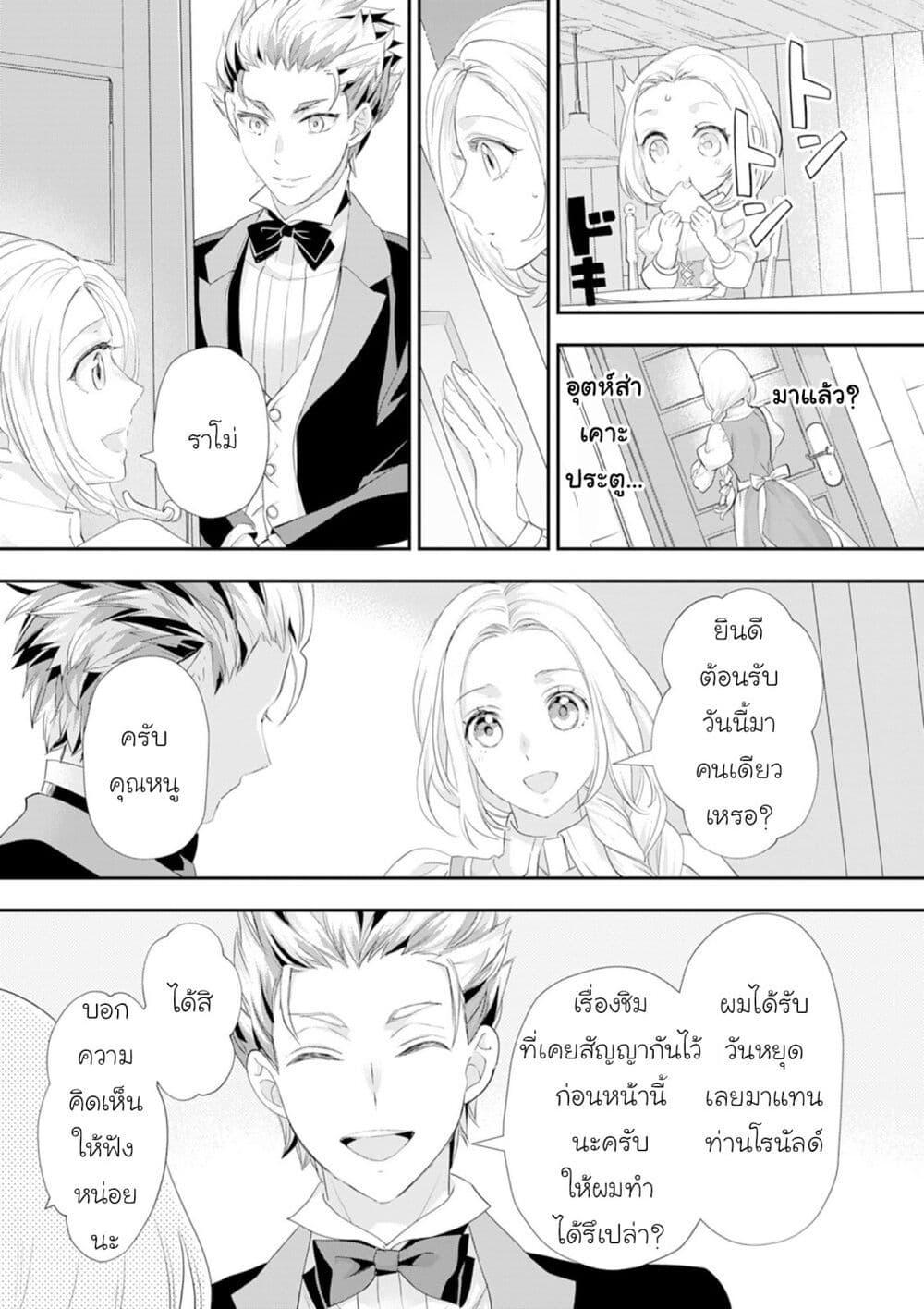 Manga-lc-com อ่านมังงะ อ่านการ์ตูน ออนไลน์ ฟรี Reijou wa Mattari wo Goshomou ตอนที่ 1 2 3 4 5 6 7 8 9 10 11 12 13 14 ฟรี ไม่มีโฆษณา Manga-lc - อ่าน มังงะ อ่าน การ์ตูน ออนไลน์ อ่านมังงะ ฟรี