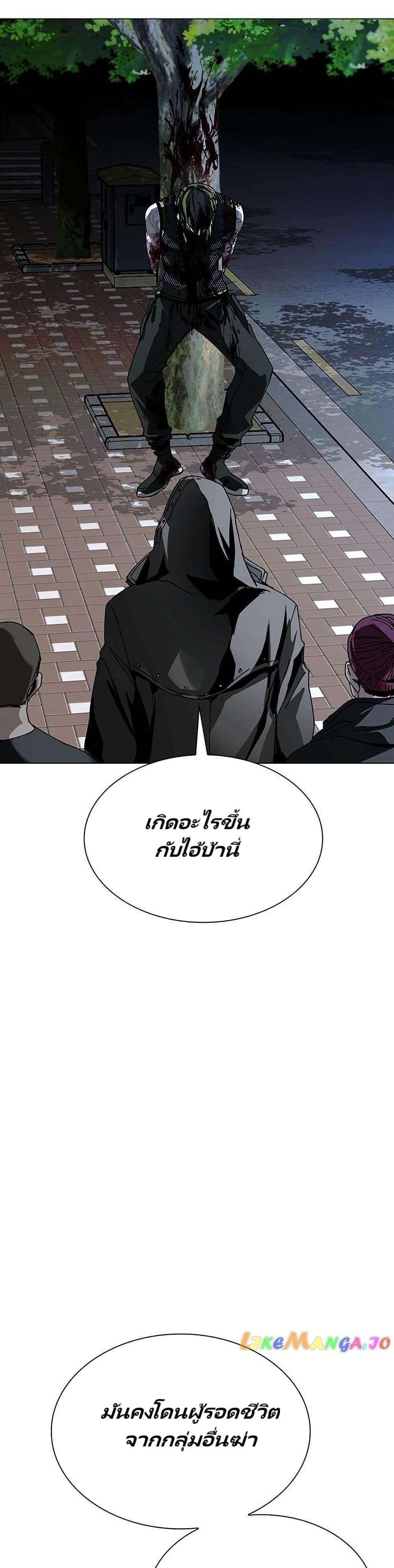 Manga-lc-com อ่านมังงะ อ่านการ์ตูน ออนไลน์ ฟรี The End of the World is Just a Game to Me ตอนที่ 1 2 3 4 5 6 7 8 9 10 11 12 13 14 ฟรี ไม่มีโฆษณา Manga-lc - อ่าน มังงะ อ่าน การ์ตูน ออนไลน์ อ่านมังงะ ฟรี