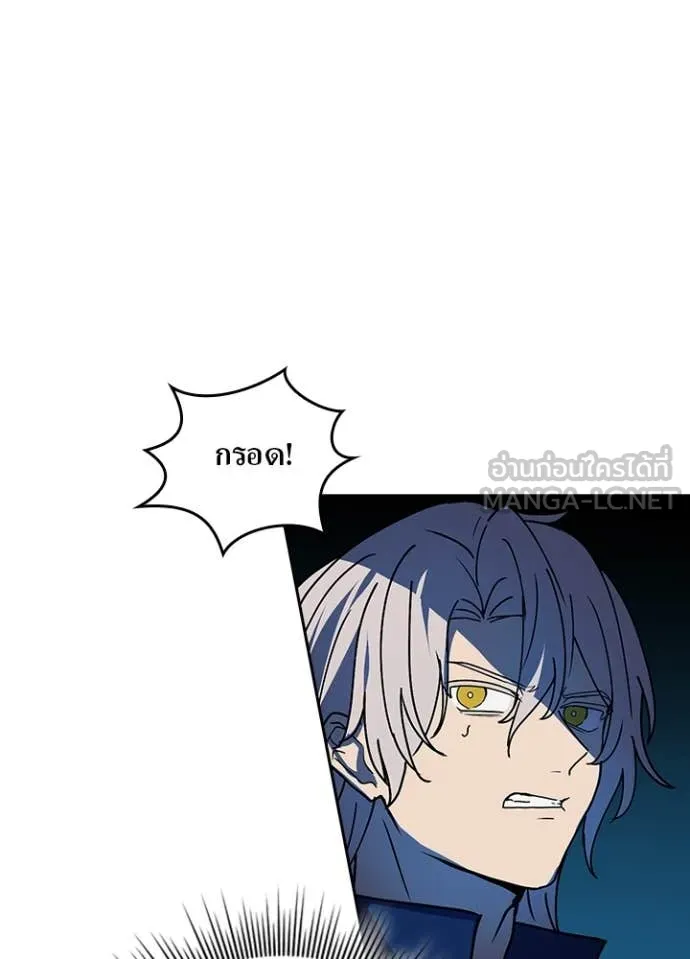 เป้าหมายครั้งที่ 2 ตอนที่ 58 รูปที่ 90