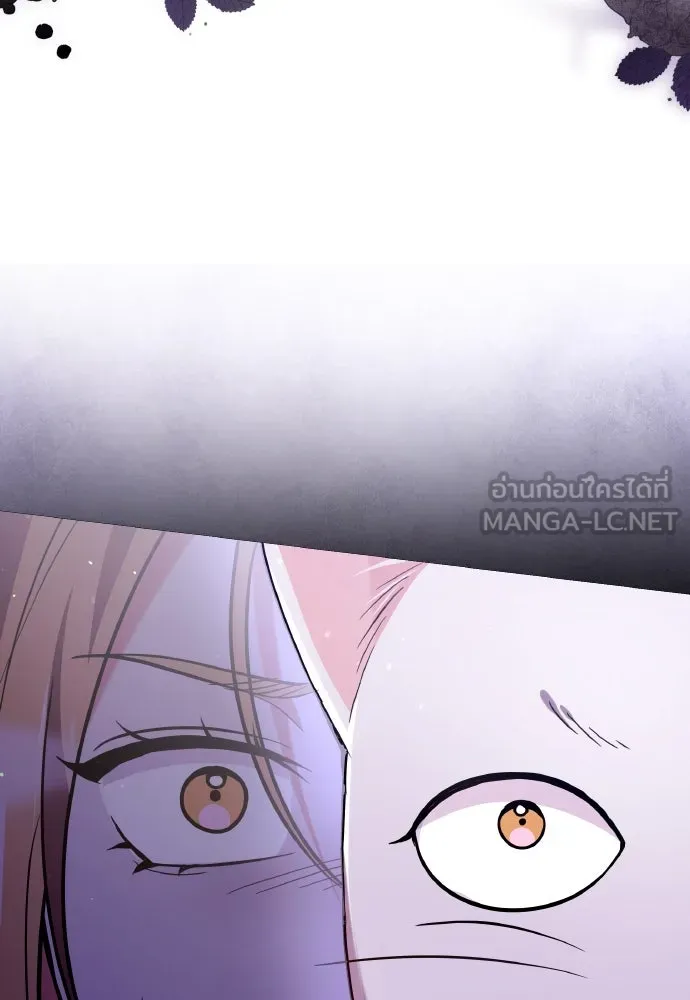 ข้าเนี่ยนะเป็นพระสนม ตอนที่ 117 ยังมีชีวิตอยู่สินะ! รูปที่ 138