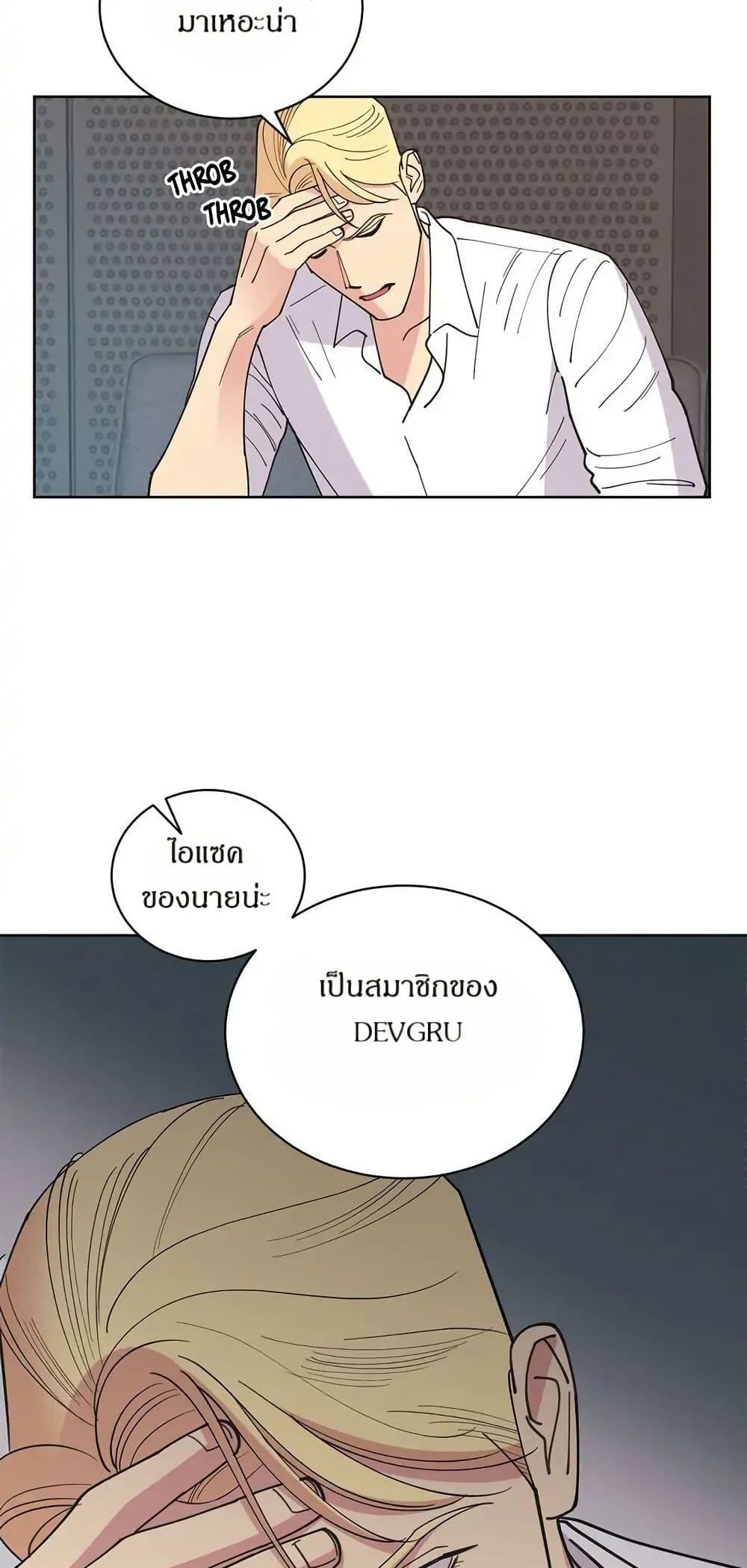 Manga-lc-com อ่านมังงะ อ่านการ์ตูน ออนไลน์ ฟรี Dear Benjamin ตอนที่ 1 2 3 4 5 6 7 8 9 10 11 12 13 14 ฟรี ไม่มีโฆษณา Manga-lc - อ่าน มังงะ อ่าน การ์ตูน ออนไลน์ อ่านมังงะ ฟรี