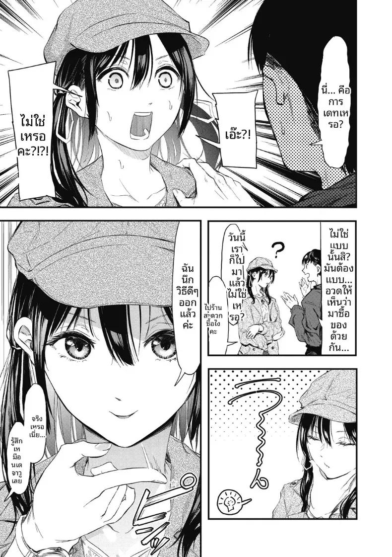 Doujin-Lc- อ่าน โดจิน มังฮวา เกาหลี ญี่ปุ่น จีน แปลไทย เเกล้งเป็นคนรักให้ทีสิ [Onapan] ตอนที่ 1 2 3 4 5 6 7 8 9 10 11 12 13 14 ฟรี ไม่มีโฆษณา อ่าน โดจิน Manhwa เกาหลี ญี่ปุ่น จีน เรามีครบ คัดมาให้เน้นๆ โดจิน 18+ รับประกันความฟินโดย  Doujin Lc
