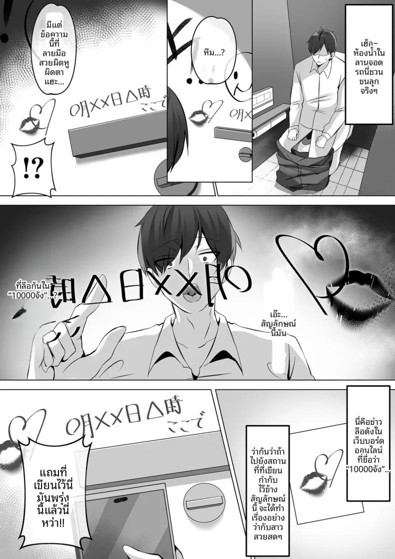 Doujin-Lc- อ่าน โดจิน มังฮวา เกาหลี ญี่ปุ่น จีน แปลไทย คำชักชวนจากสาวในห้องน้ำ (Mittsuman) ตอนที่ 1 2 3 4 5 6 7 8 9 10 11 12 13 14 ฟรี ไม่มีโฆษณา อ่าน โดจิน Manhwa เกาหลี ญี่ปุ่น จีน เรามีครบ คัดมาให้เน้นๆ โดจิน 18+ รับประกันความฟินโดย  Doujin Lc