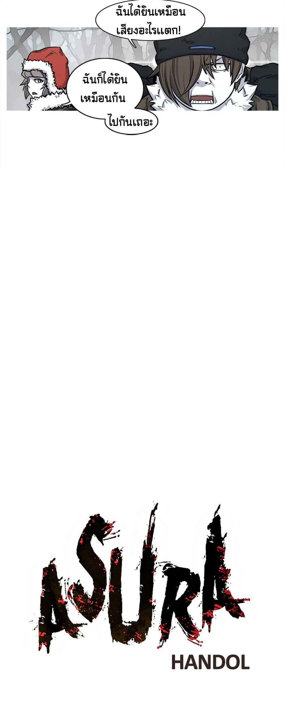 Manga-lc-com อ่านมังงะ อ่านการ์ตูน ออนไลน์ ฟรี ASURA ตอนที่ 1 2 3 4 5 6 7 8 9 10 11 12 13 14 ฟรี ไม่มีโฆษณา Manga-lc - อ่าน มังงะ อ่าน การ์ตูน ออนไลน์ อ่านมังงะ ฟรี