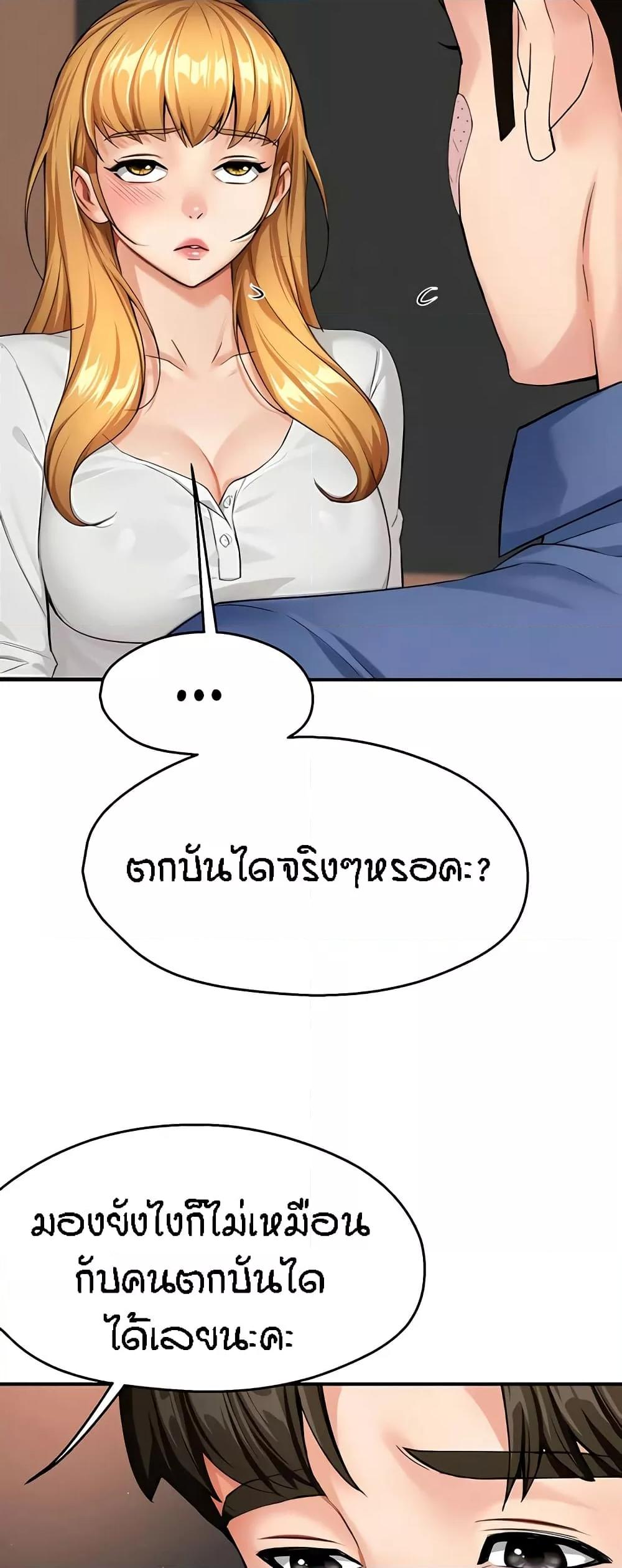Doujin-Lc- อ่าน โดจิน มังฮวา เกาหลี ญี่ปุ่น จีน แปลไทย Yogurt Delivery Lady ตอนที่ 1 2 3 4 5 6 7 8 9 10 11 12 13 14 ฟรี ไม่มีโฆษณา อ่าน โดจิน Manhwa เกาหลี ญี่ปุ่น จีน เรามีครบ คัดมาให้เน้นๆ โดจิน 18+ รับประกันความฟินโดย  Doujin Lc