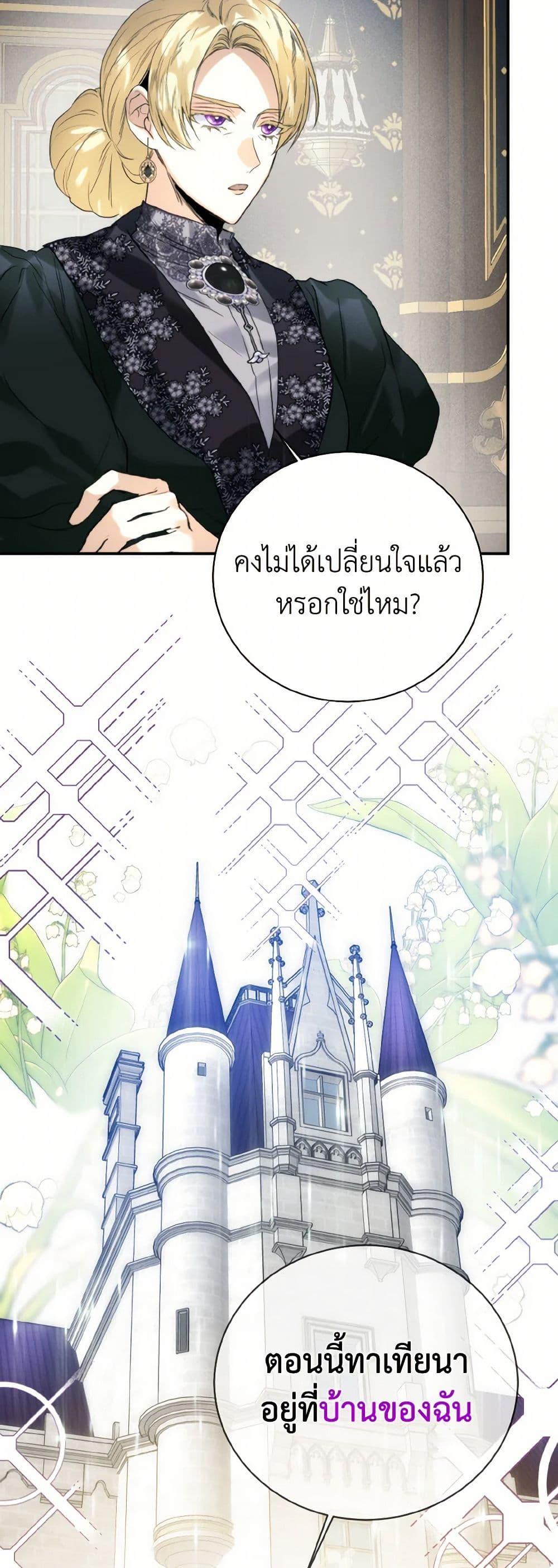 Manga-lc-com อ่านมังงะ อ่านการ์ตูน ออนไลน์ ฟรี Royal Marriage ตอนที่ 1 2 3 4 5 6 7 8 9 10 11 12 13 14 ฟรี ไม่มีโฆษณา Manga-lc - อ่าน มังงะ อ่าน การ์ตูน ออนไลน์ อ่านมังงะ ฟรี