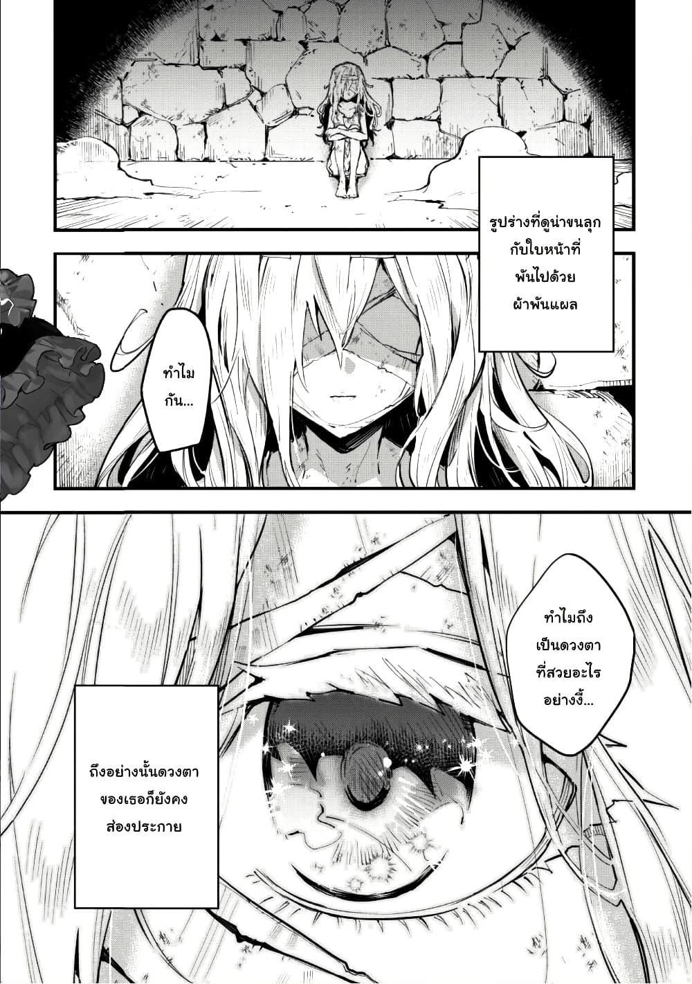 Manga-lc-com อ่านมังงะ อ่านการ์ตูน ออนไลน์ ฟรี “Omae Gotoki ga Maou ni Kateru to Omou na” to Yuusha Party wo Tsuihou Sareta node, Outo de Kimama ni Kurashitai ตอนที่ 1 2 3 4 5 6 7 8 9 10 11 12 13 14 ฟรี ไม่มีโฆษณา Manga-lc - อ่าน มังงะ อ่าน การ์ตูน ออนไลน์ อ่านมังงะ ฟรี