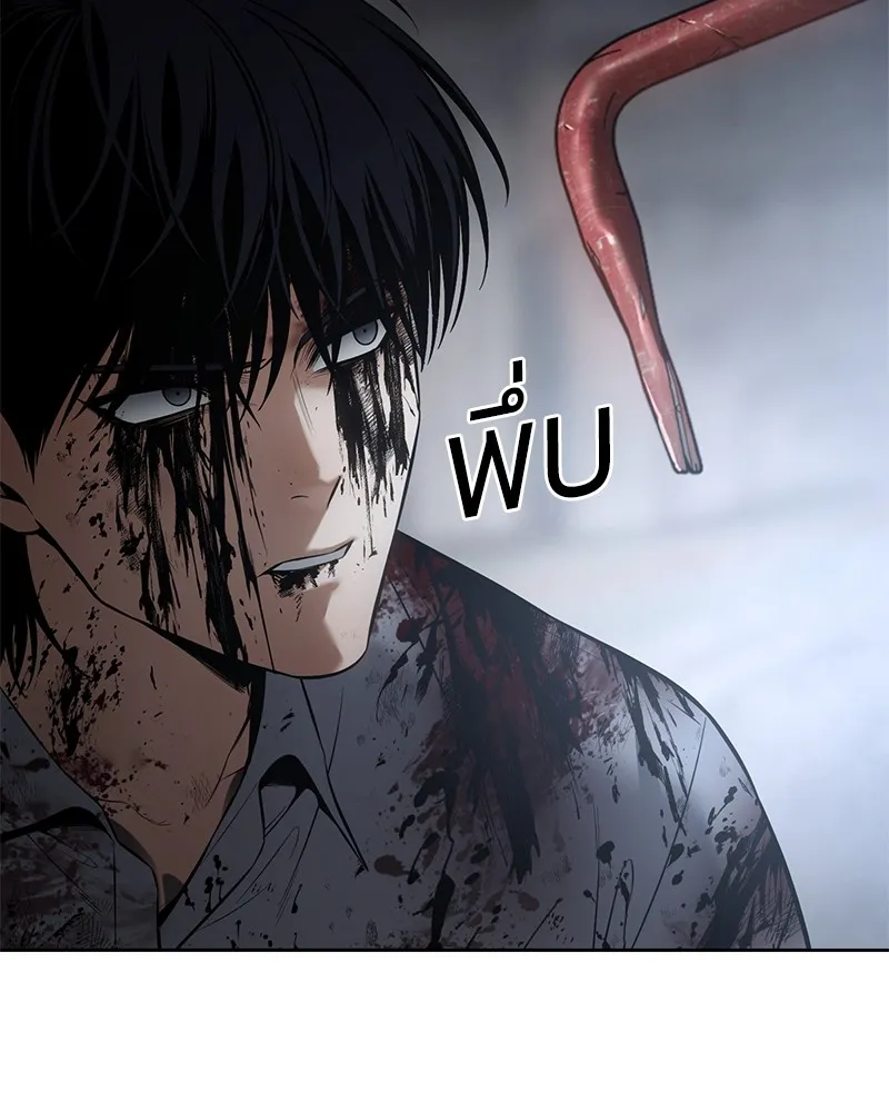 แบคXX ตอนที่ 96 รูปที่ 151