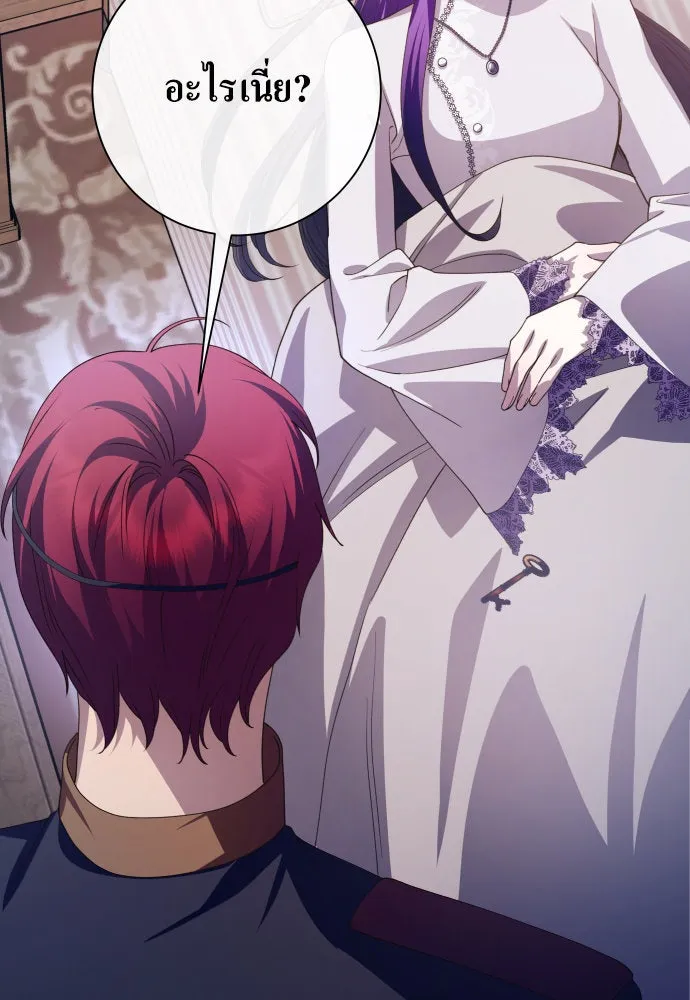 ชิงชีวิตพลิกลิขิตชะตา ตอนที่ 176. หากเทพเจ้าทรงรักลูกจริง(2) รูปที่ 125