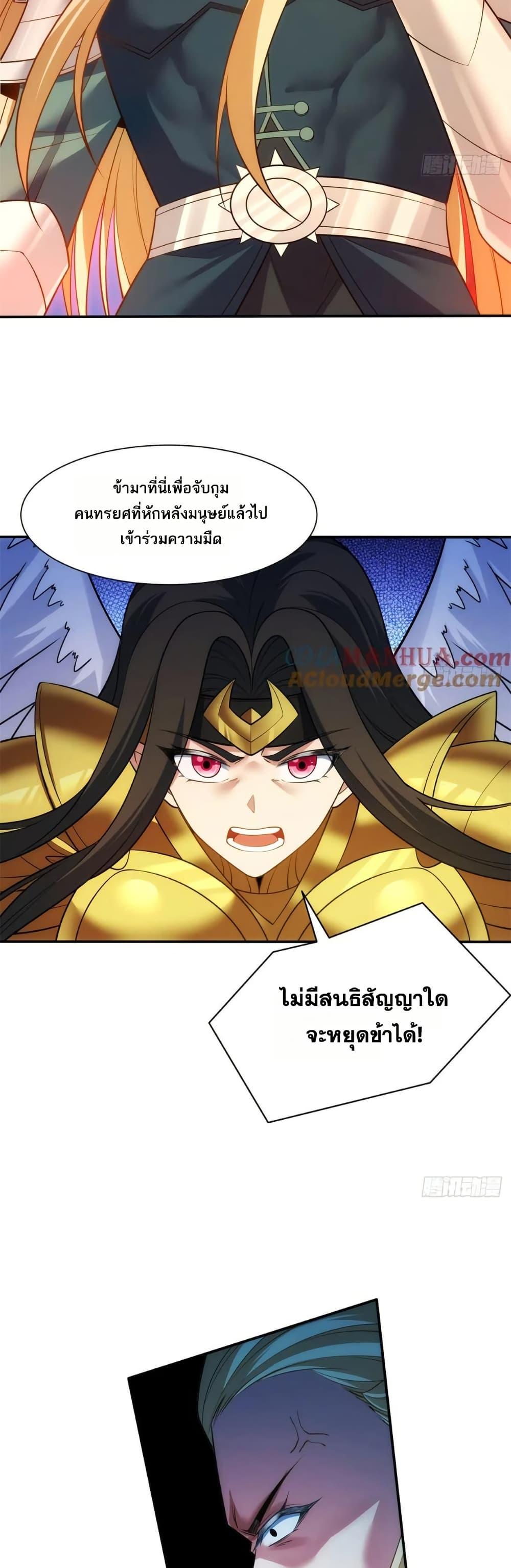 Manga-lc-com อ่านมังงะ อ่านการ์ตูน ออนไลน์ ฟรี The Beta Server For A Thousand Years ตอนที่ 1 2 3 4 5 6 7 8 9 10 11 12 13 14 ฟรี ไม่มีโฆษณา Manga-lc - อ่าน มังงะ อ่าน การ์ตูน ออนไลน์ อ่านมังงะ ฟรี