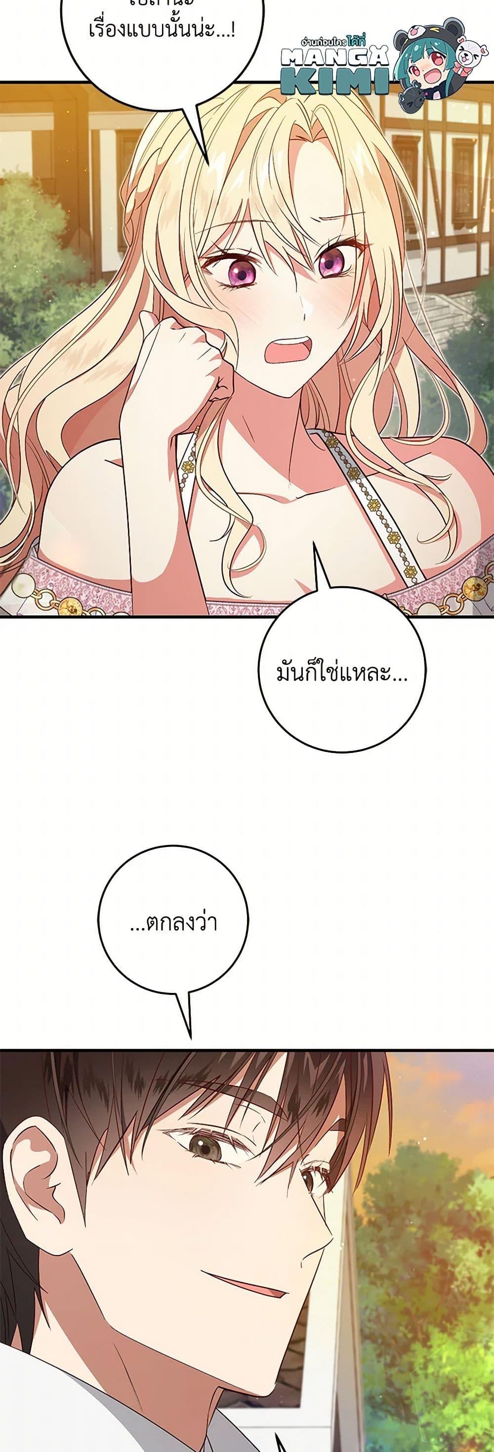 Manga-lc-com อ่านมังงะ อ่านการ์ตูน ออนไลน์ ฟรี I’ll Take the Dukedom From Today ตอนที่ 1 2 3 4 5 6 7 8 9 10 11 12 13 14 ฟรี ไม่มีโฆษณา Manga-lc - อ่าน มังงะ อ่าน การ์ตูน ออนไลน์ อ่านมังงะ ฟรี