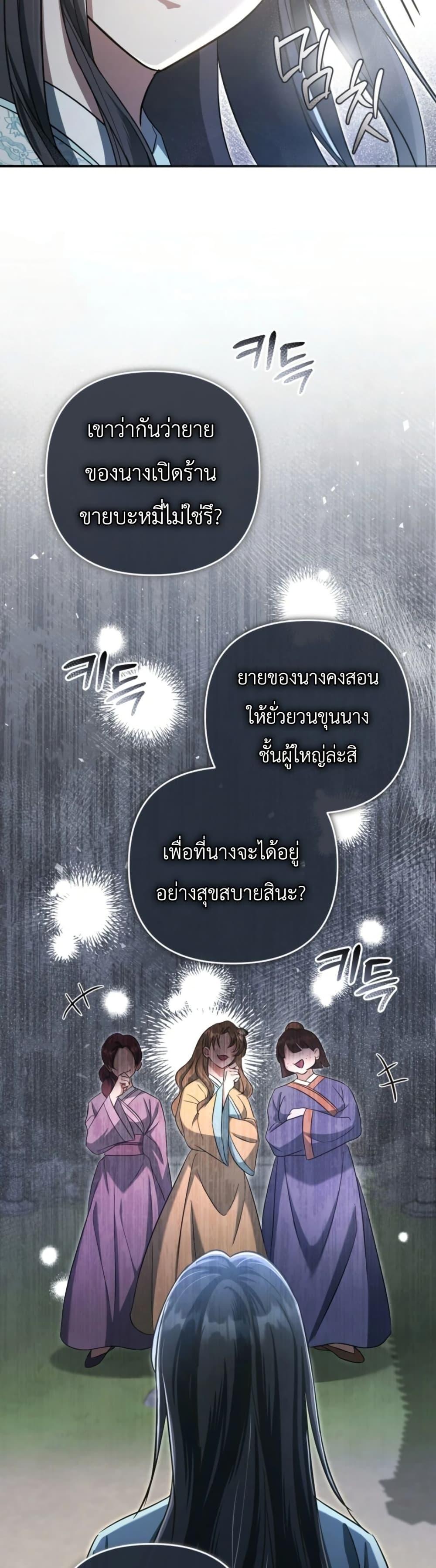 Manga-lc-com อ่านมังงะ อ่านการ์ตูน ออนไลน์ ฟรี The Heavenly Demon Cults Strongest Maid ตอนที่ 1 2 3 4 5 6 7 8 9 10 11 12 13 14 ฟรี ไม่มีโฆษณา Manga-lc - อ่าน มังงะ อ่าน การ์ตูน ออนไลน์ อ่านมังงะ ฟรี