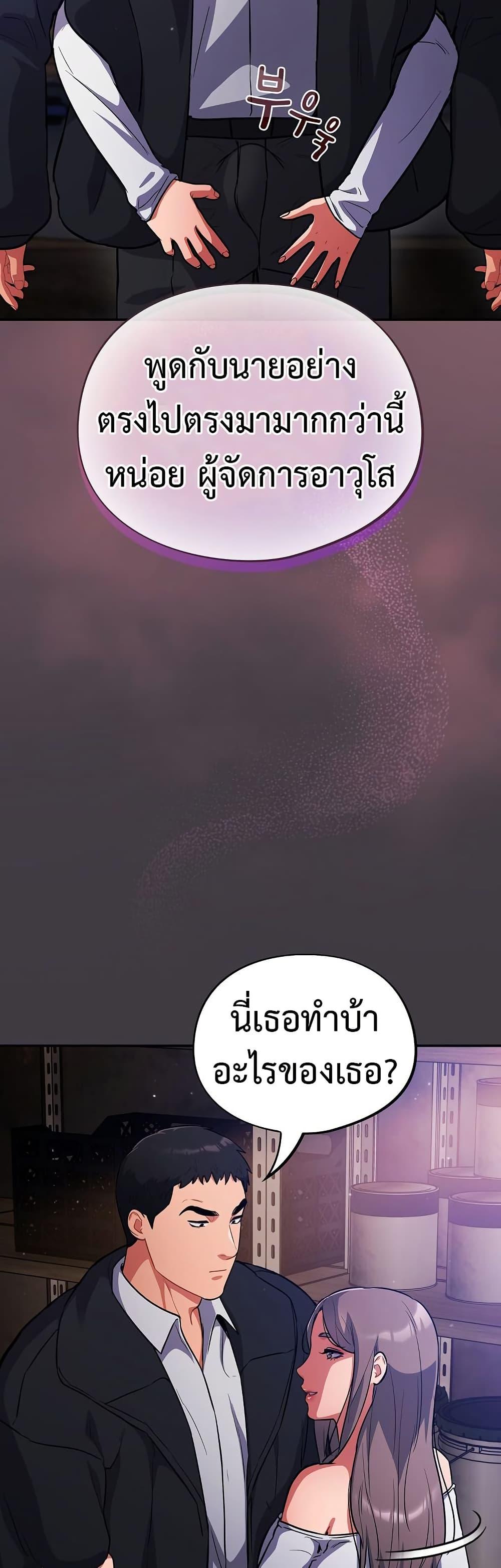Doujin-Lc- อ่าน โดจิน มังฮวา เกาหลี ญี่ปุ่น จีน แปลไทย Idiot Virus ตอนที่ 1 2 3 4 5 6 7 8 9 10 11 12 13 14 ฟรี ไม่มีโฆษณา อ่าน โดจิน Manhwa เกาหลี ญี่ปุ่น จีน เรามีครบ คัดมาให้เน้นๆ โดจิน 18+ รับประกันความฟินโดย  Doujin Lc