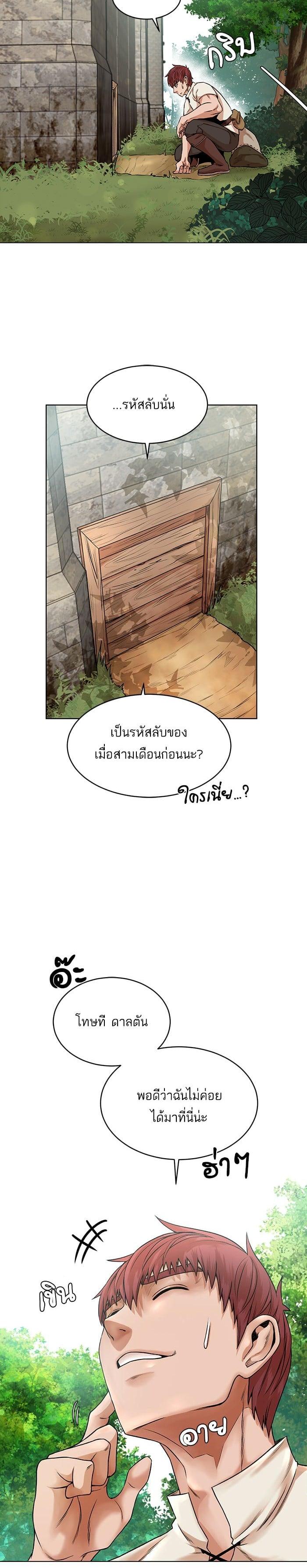 Manga-lc-com อ่านมังงะ อ่านการ์ตูน ออนไลน์ ฟรี Dungeons and Artifacts ตอนที่ 1 2 3 4 5 6 7 8 9 10 11 12 13 14 ฟรี ไม่มีโฆษณา Manga-lc - อ่าน มังงะ อ่าน การ์ตูน ออนไลน์ อ่านมังงะ ฟรี
