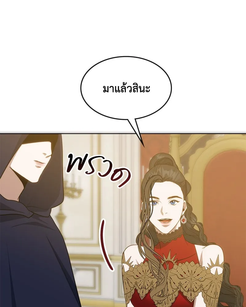 ขอบคุณที่หักหลัง ตอนที่ 36 รูปที่ 101