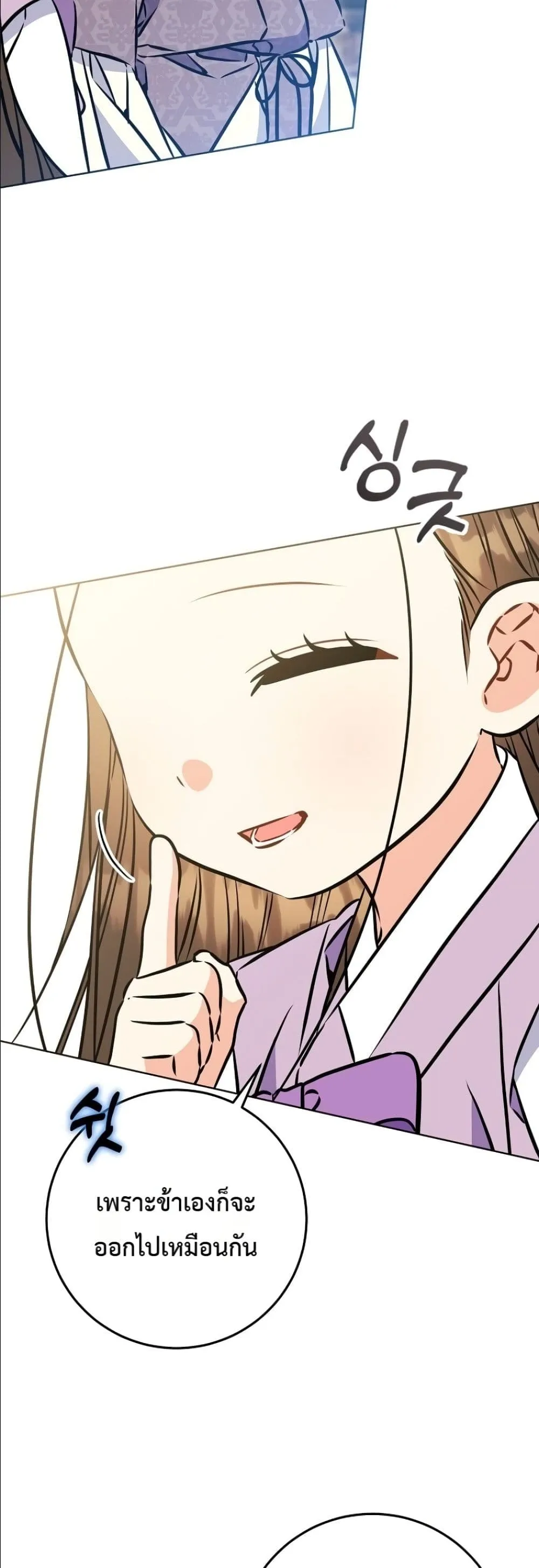 Manga-lc-com อ่านมังงะ อ่านการ์ตูน ออนไลน์ ฟรี The Princess’s Guide to a Perfect Life ตอนที่ 1 2 3 4 5 6 7 8 9 10 11 12 13 14 ฟรี ไม่มีโฆษณา Manga-lc - อ่าน มังงะ อ่าน การ์ตูน ออนไลน์ อ่านมังงะ ฟรี